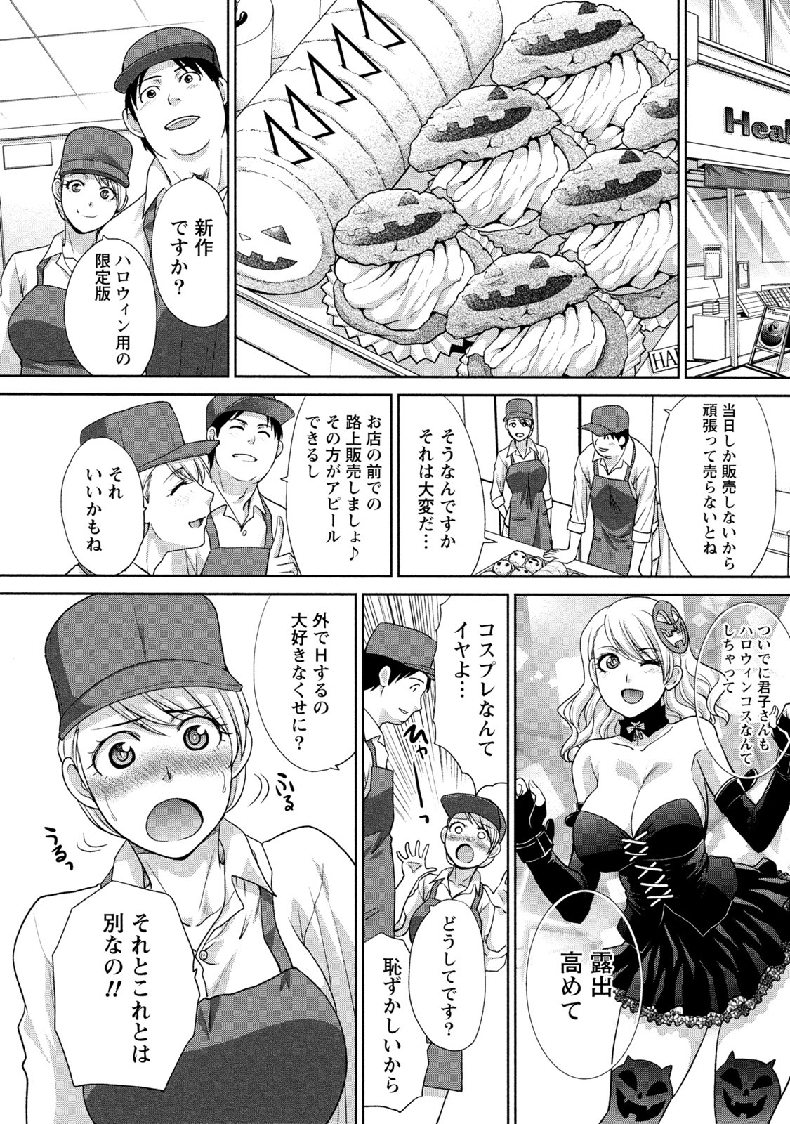 純水性的大人 純水性的大人