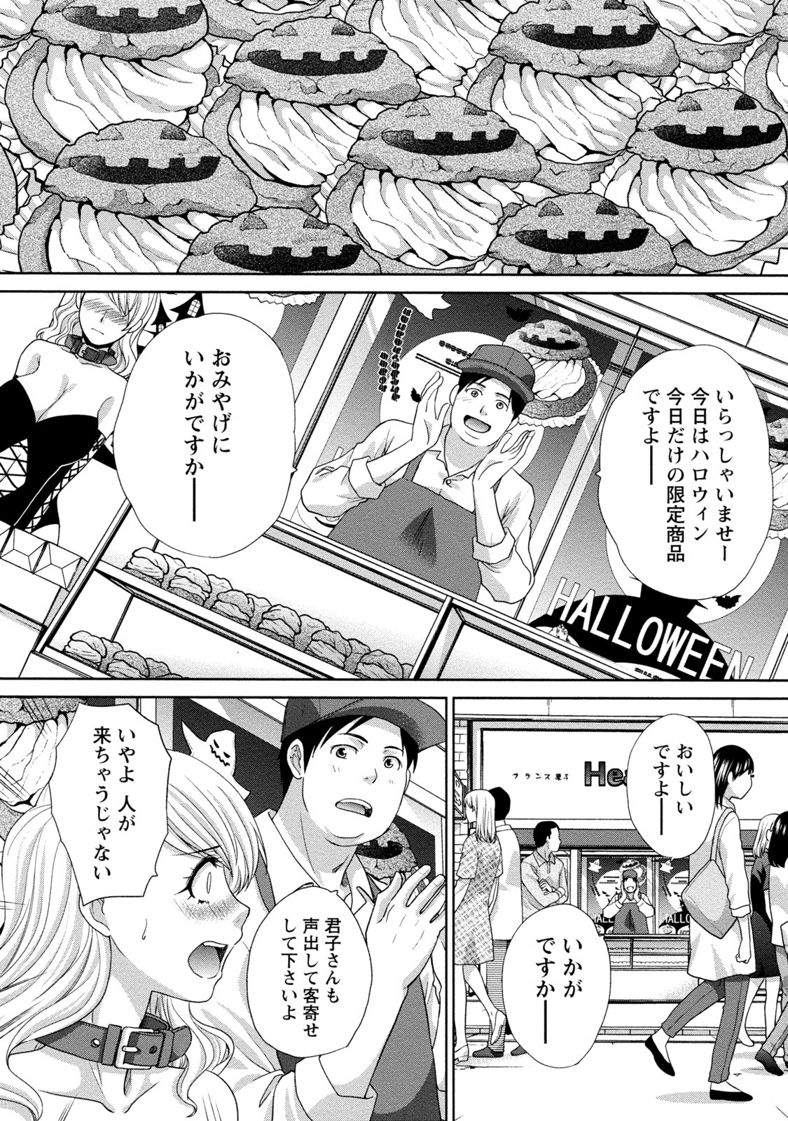 純水性的大人 純水性的大人