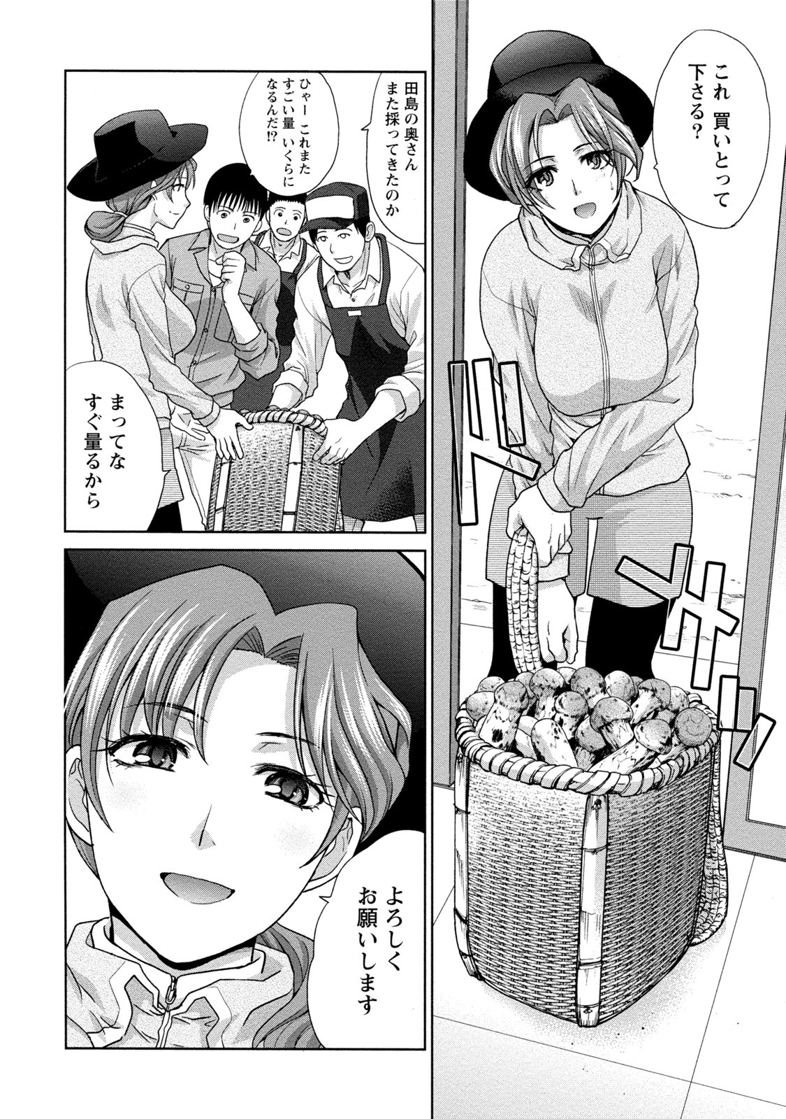 純水性的大人 純水性的大人