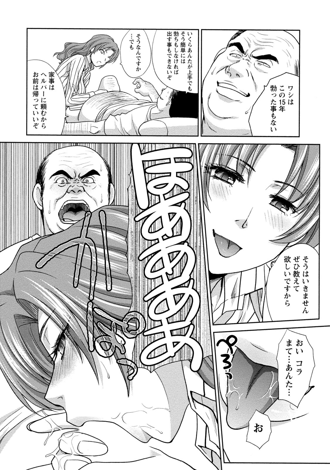 純水性的大人 純水性的大人