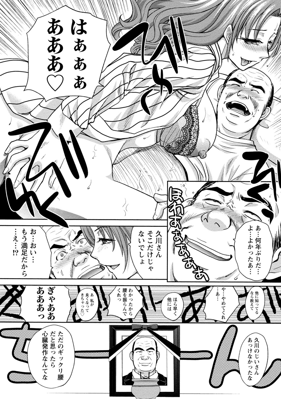 純水性的大人 純水性的大人