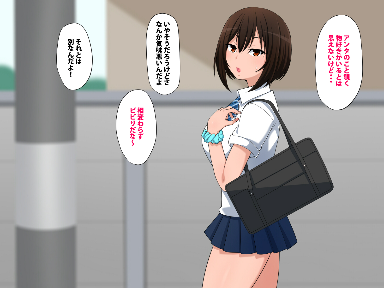 おさななじみはきになってる おさななじみはきになってる