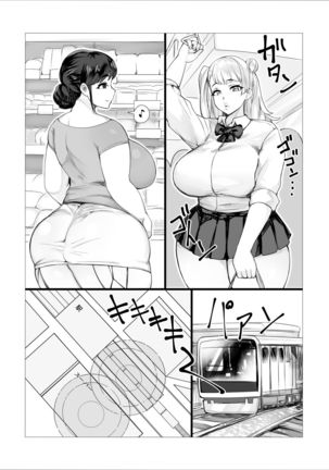 ははこそうかんチャンネル〜ほうかごふたせくセイハイシン×トイレイプ〜 ははこそうかんチャンネル〜ほうかごふたせくセイハイシン×トイレイプ〜