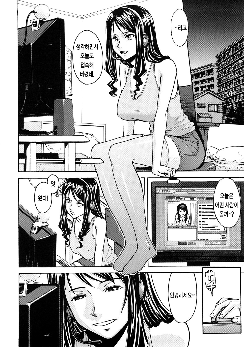 はずかしめ| 수치스런여자 はずかしめ| 수치스런여자