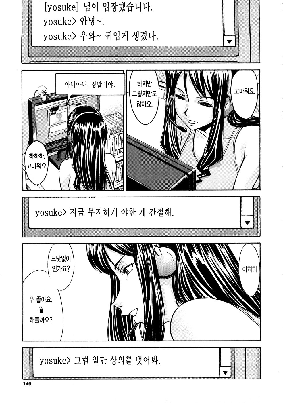 はずかしめ| 수치스런여자 はずかしめ| 수치스런여자