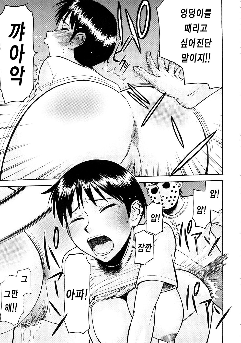 はずかしめ| 수치스런여자 はずかしめ| 수치스런여자