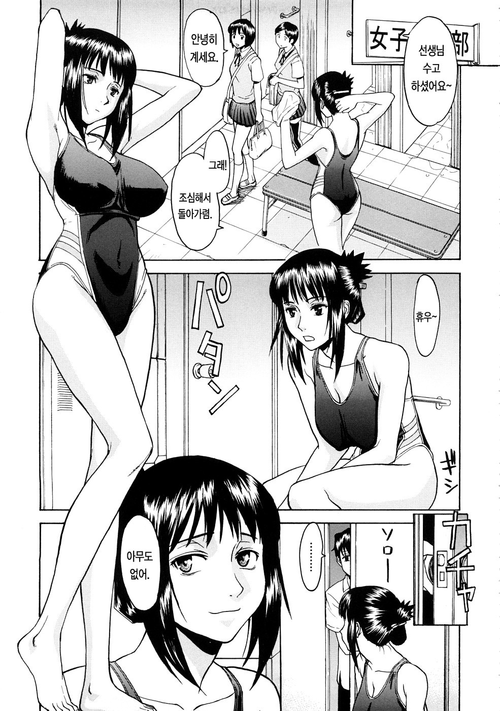 はずかしめ| 수치스런여자 はずかしめ| 수치스런여자