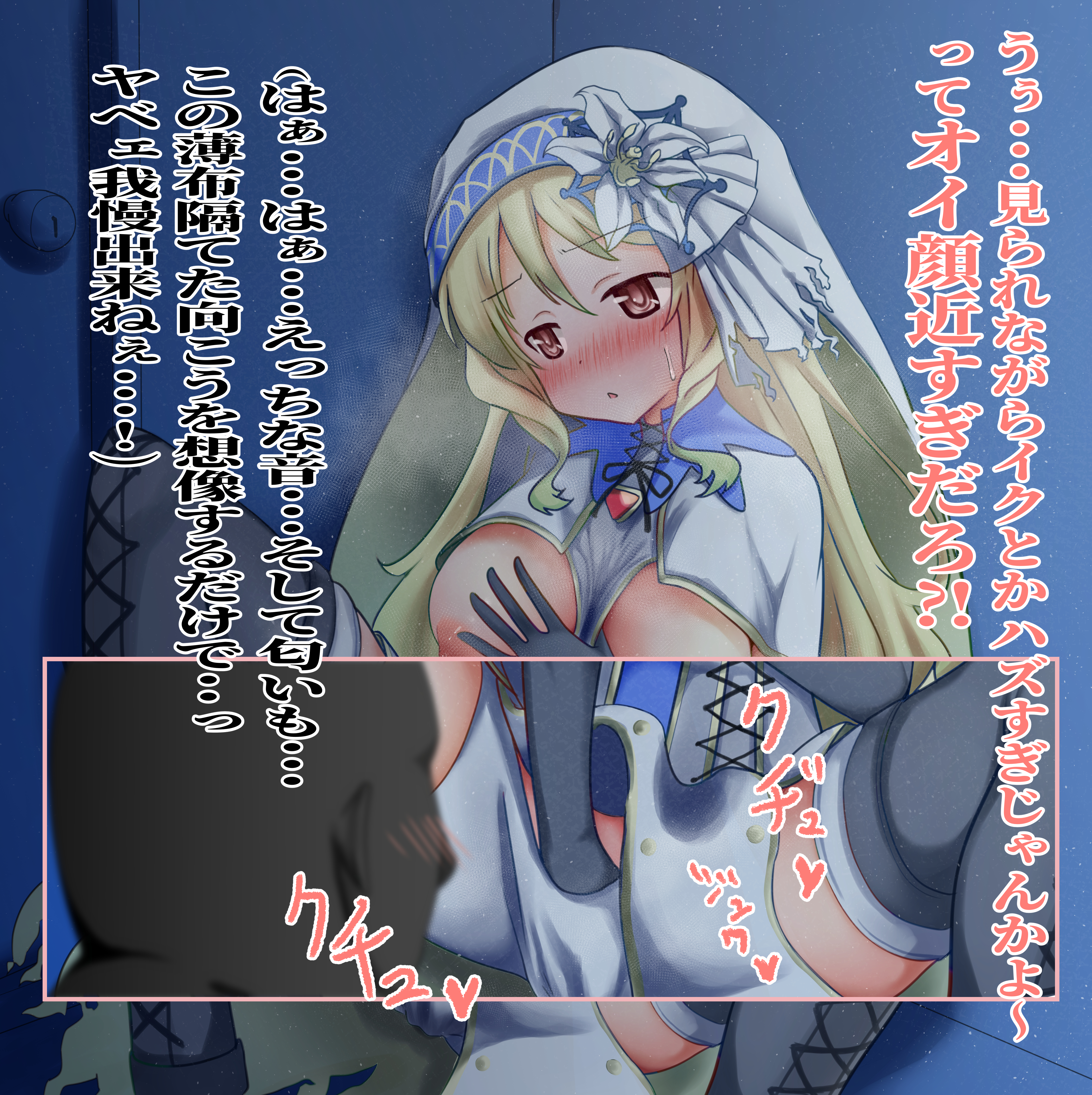 妹桃子ちゃんと総悟オナニエ