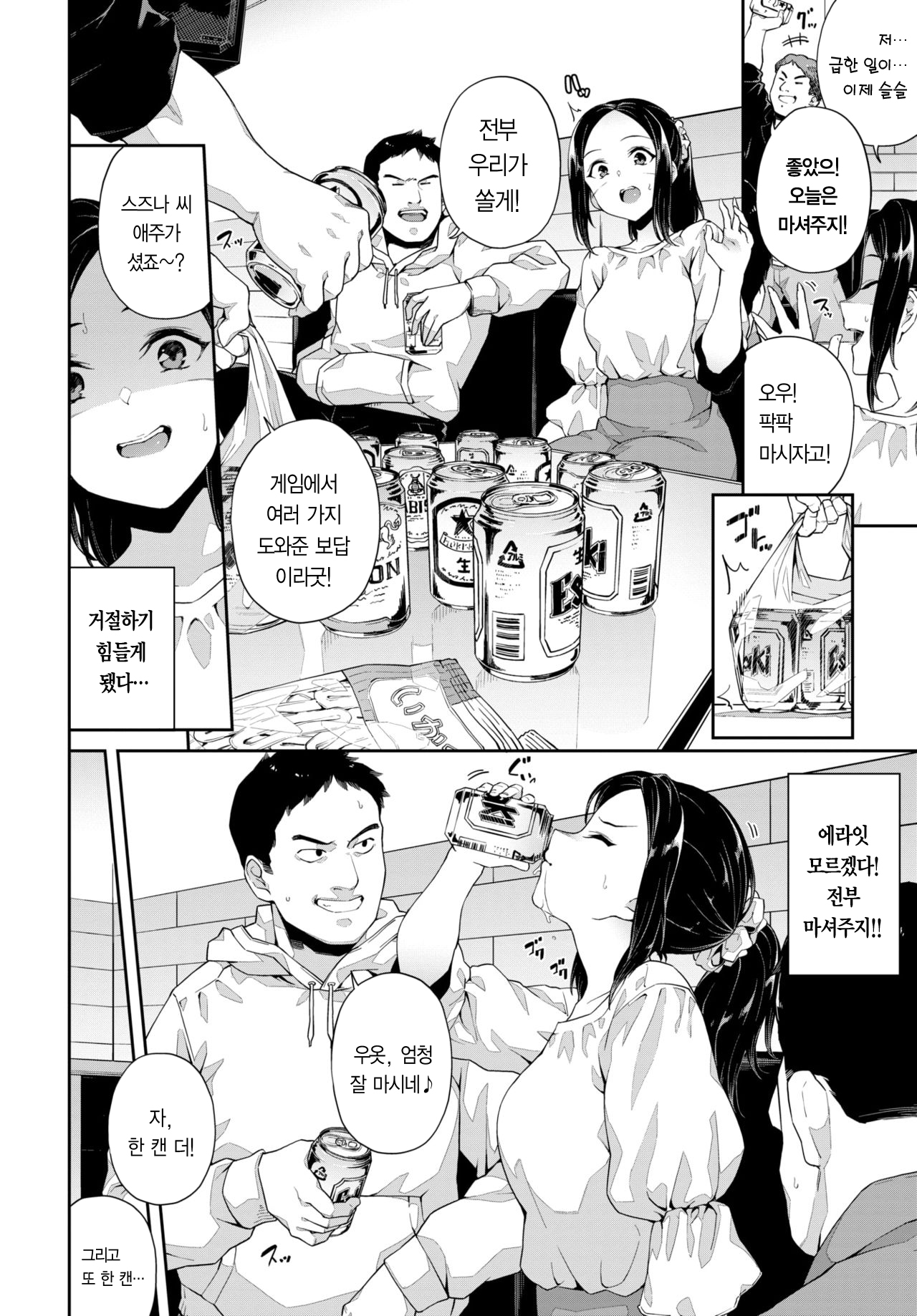 おふぱこしゅいほ♥️| 오프파코주의보 おふぱこしゅいほ♥️| 오프파코주의보