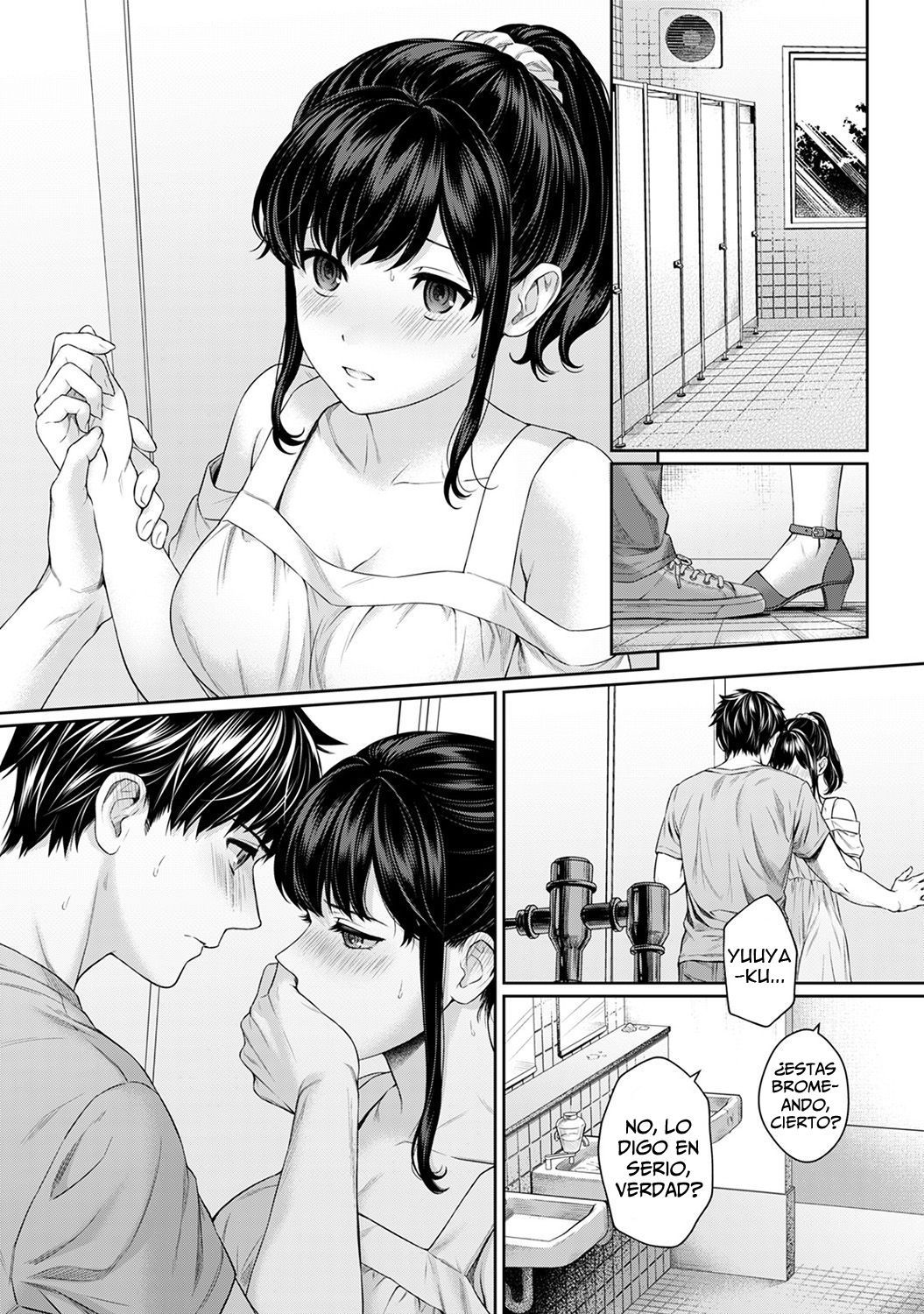先生と僕#05 先生と僕#05