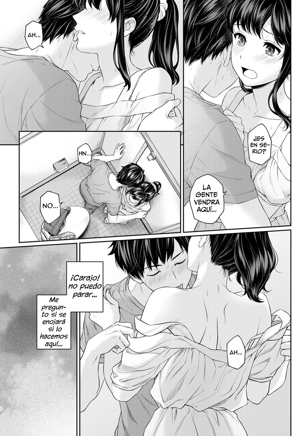 先生と僕#05 先生と僕#05