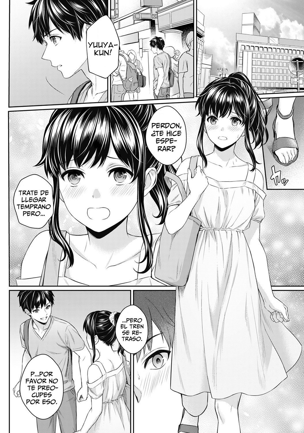 先生と僕#05 先生と僕#05