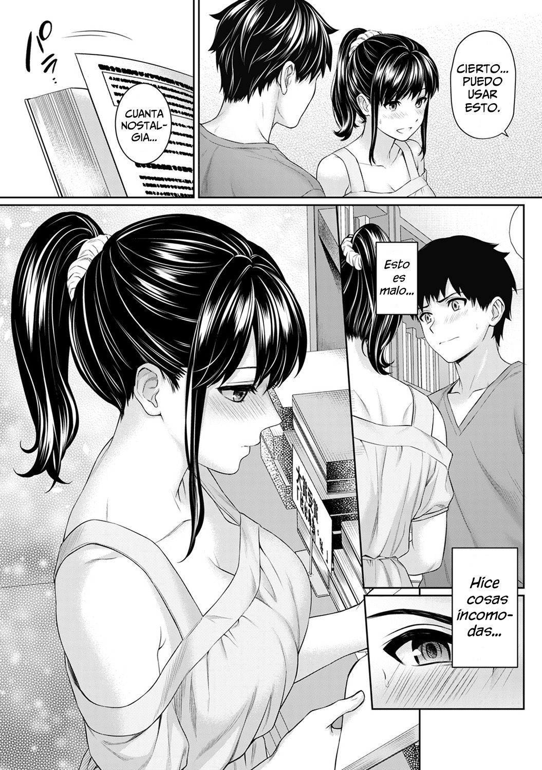 先生と僕#05 先生と僕#05