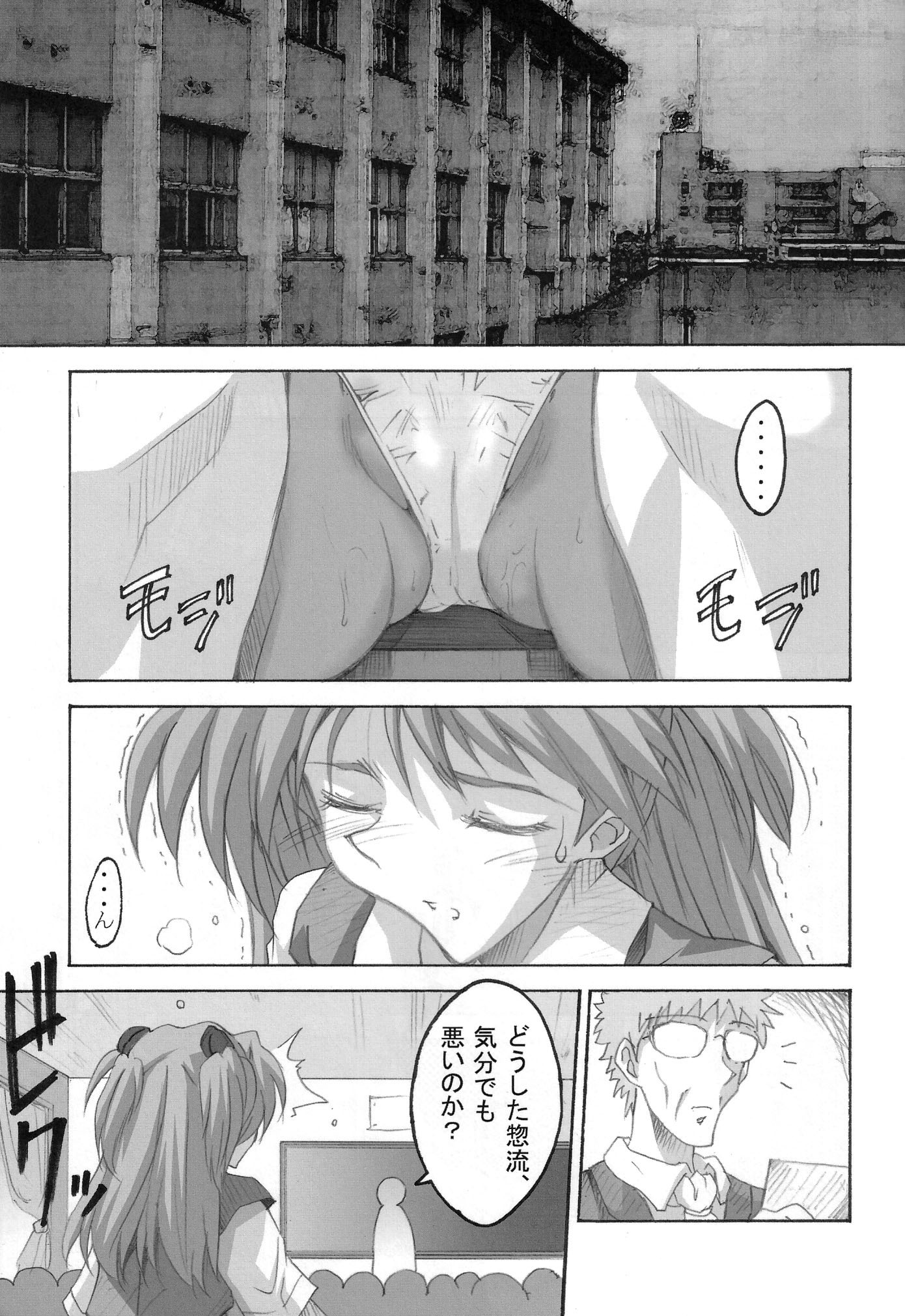 複製。抹消してください。