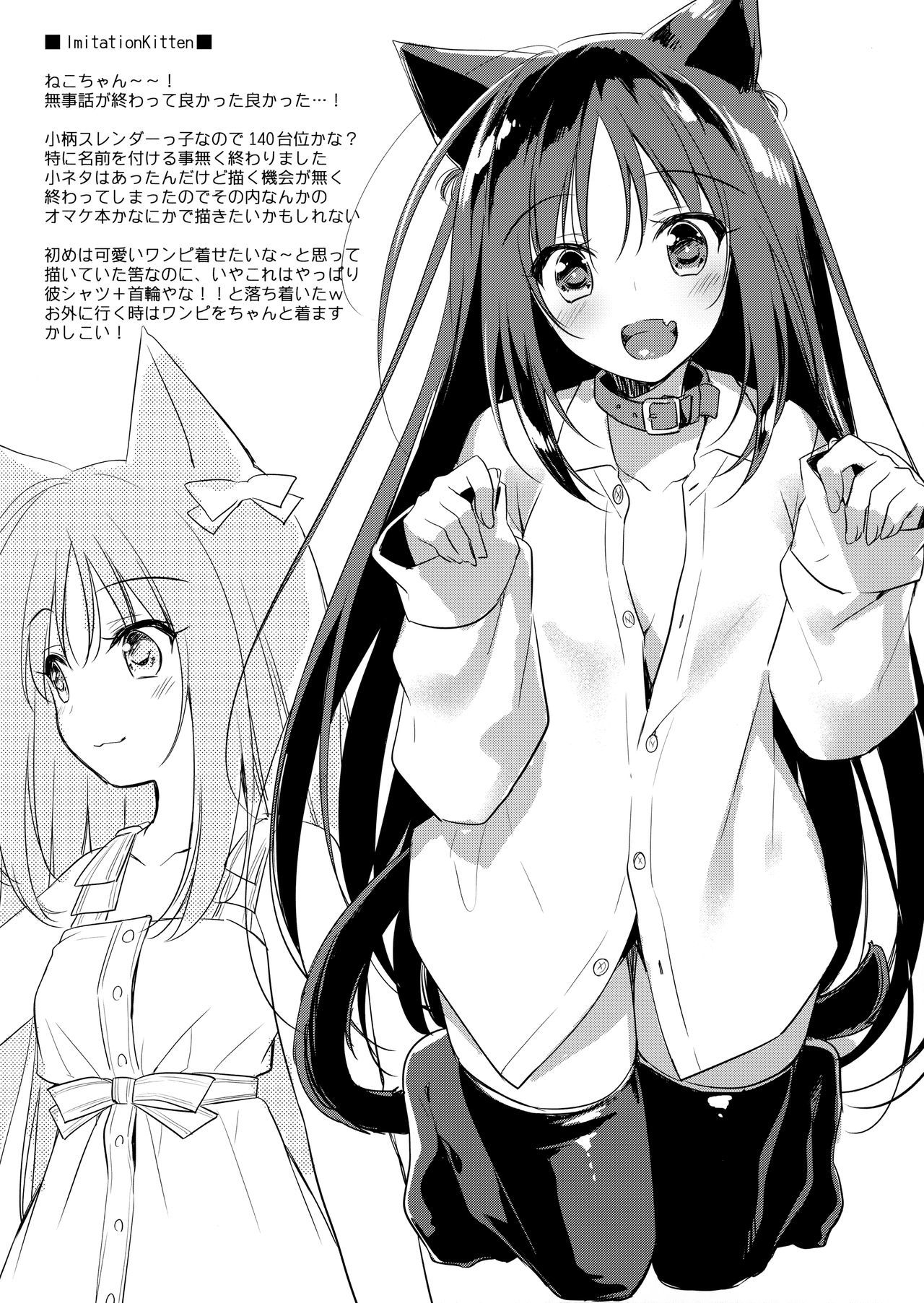 今はカイタコ楽垣ボンを作った。