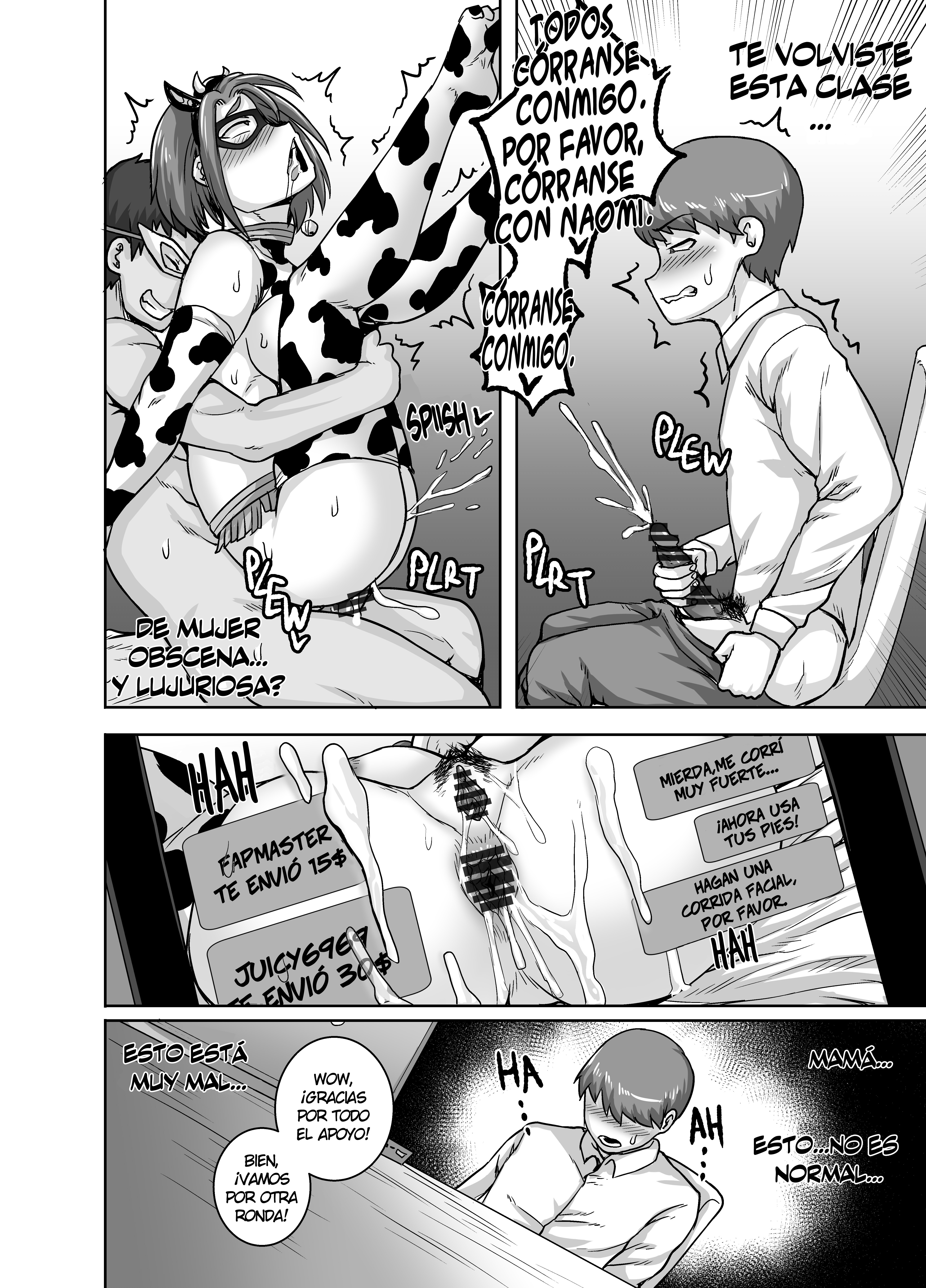 ナオミさんはオレのセフリ|ナオミさんエスミアミガセクシャル