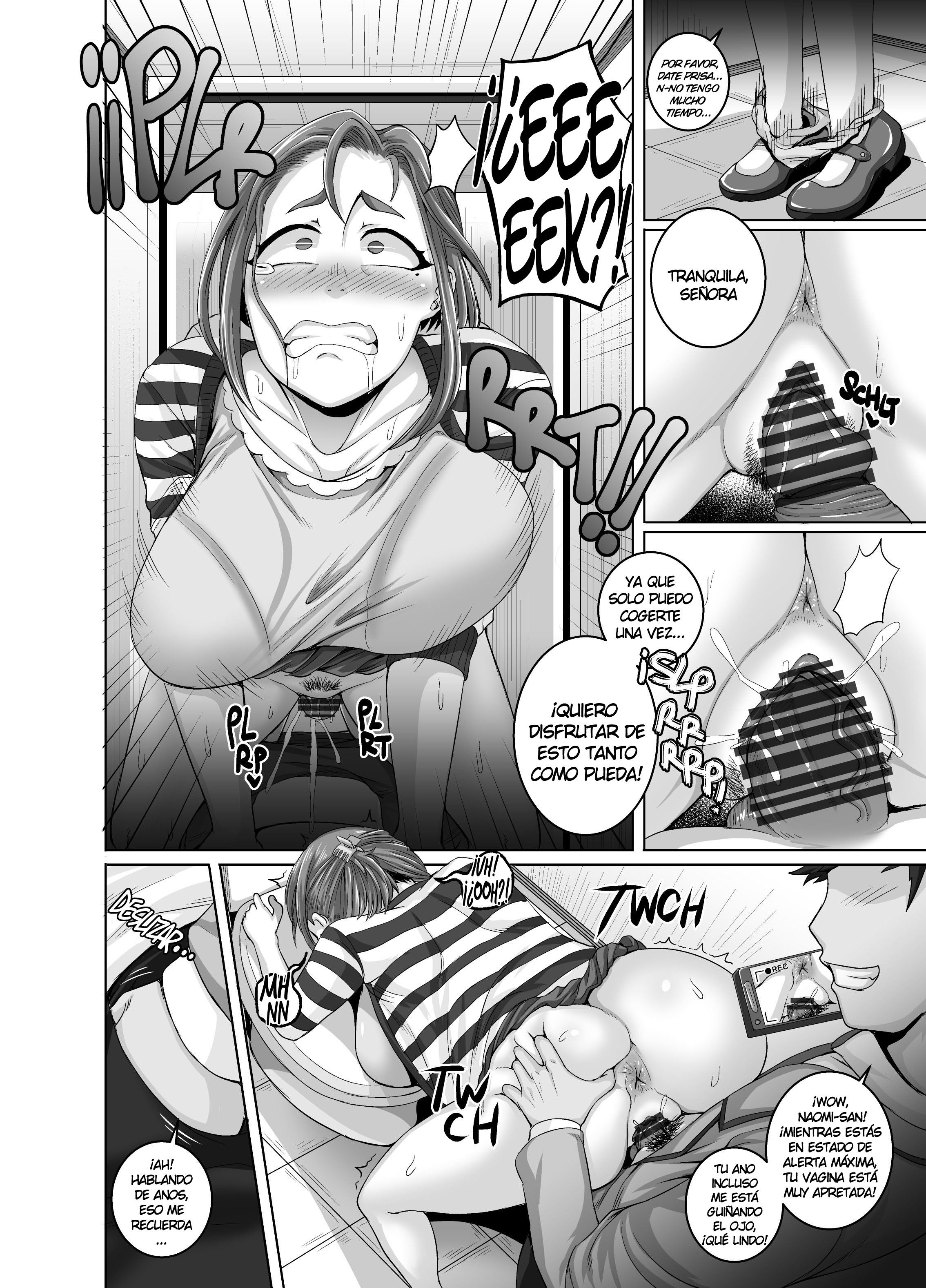 ナオミさんはオレのセフリ|ナオミさんエスミアミガセクシャル