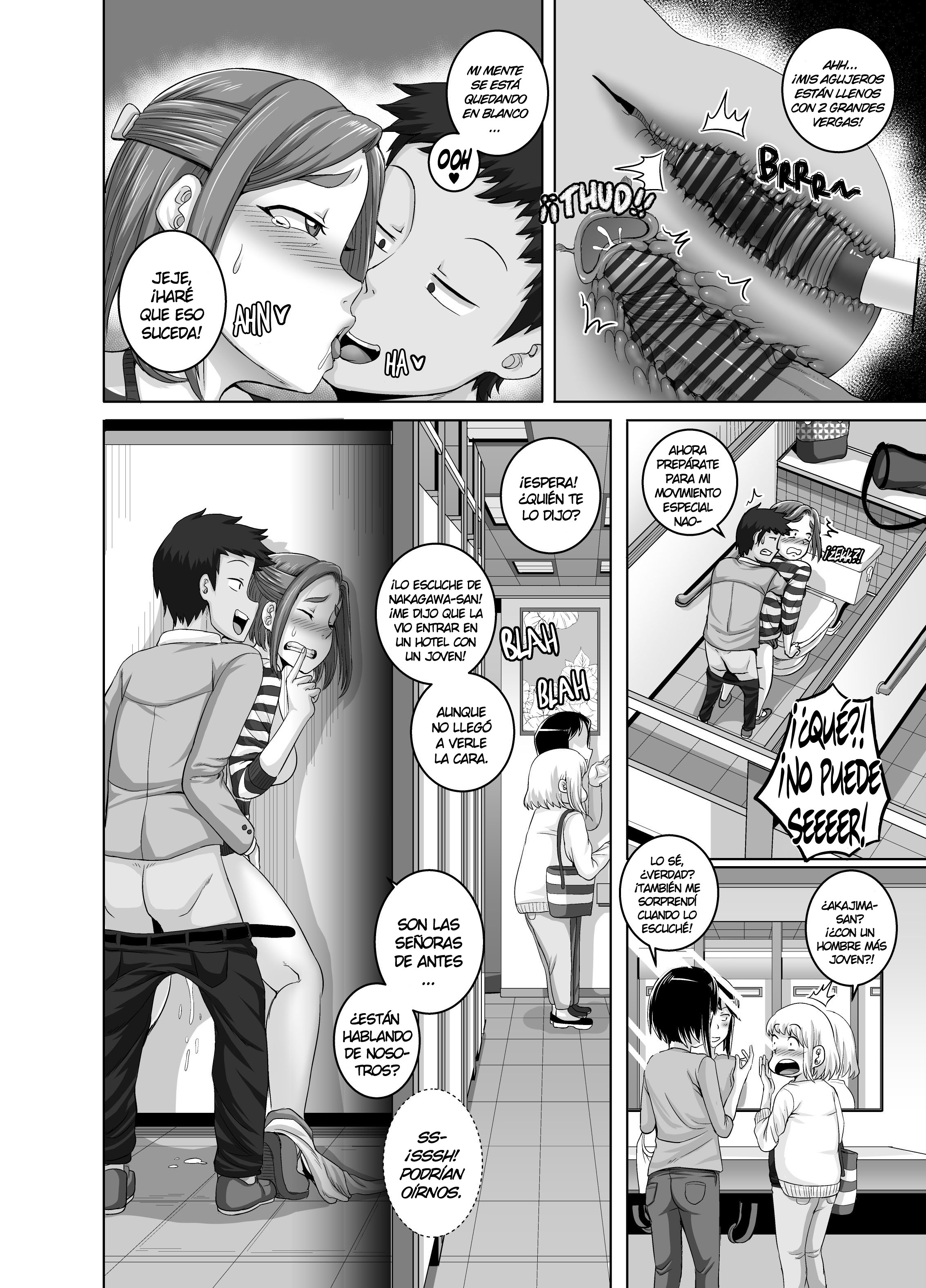 ナオミさんはオレのセフリ|ナオミさんエスミアミガセクシャル