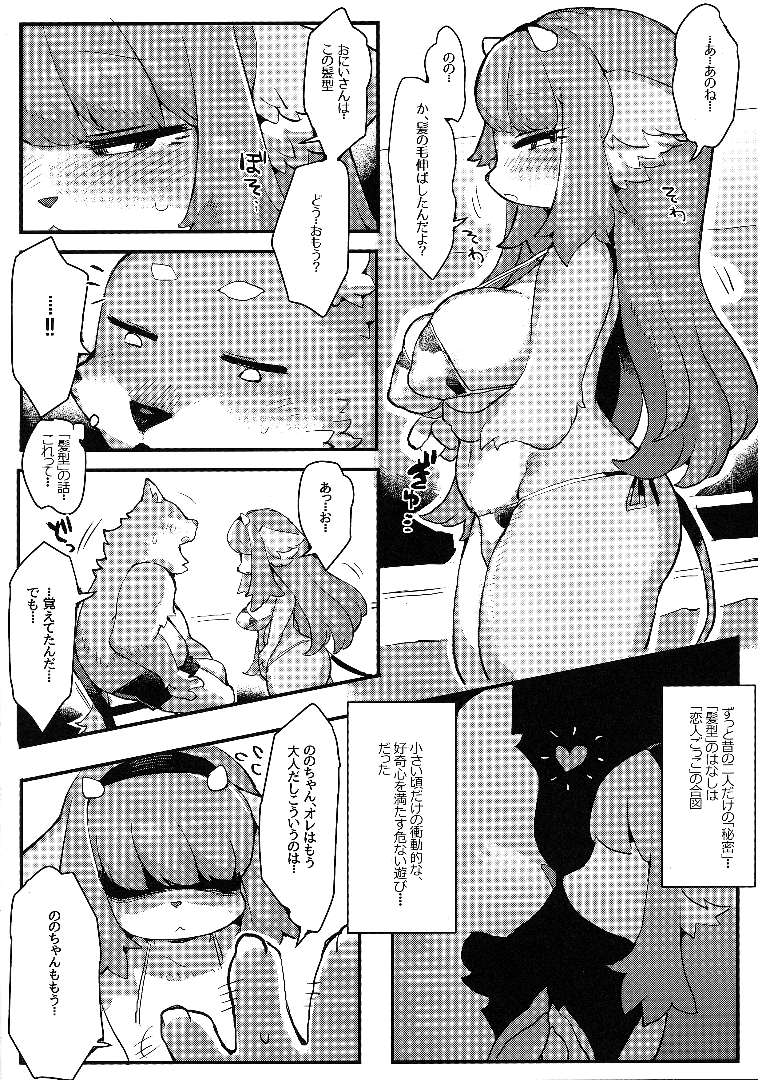 五光はおしまい
