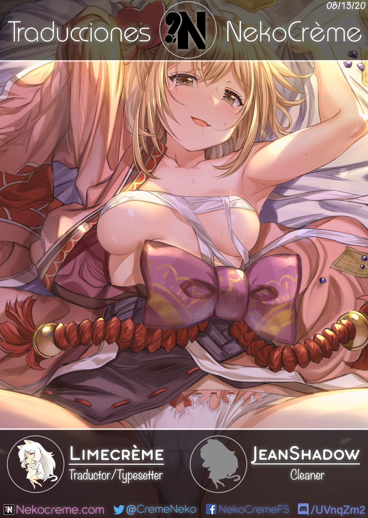 （C93）[e☆ALI-aL！ （渡辺有栖）]魔物さかり（グランブルーファンタジー）[スペイン語] [ネコクリーム]