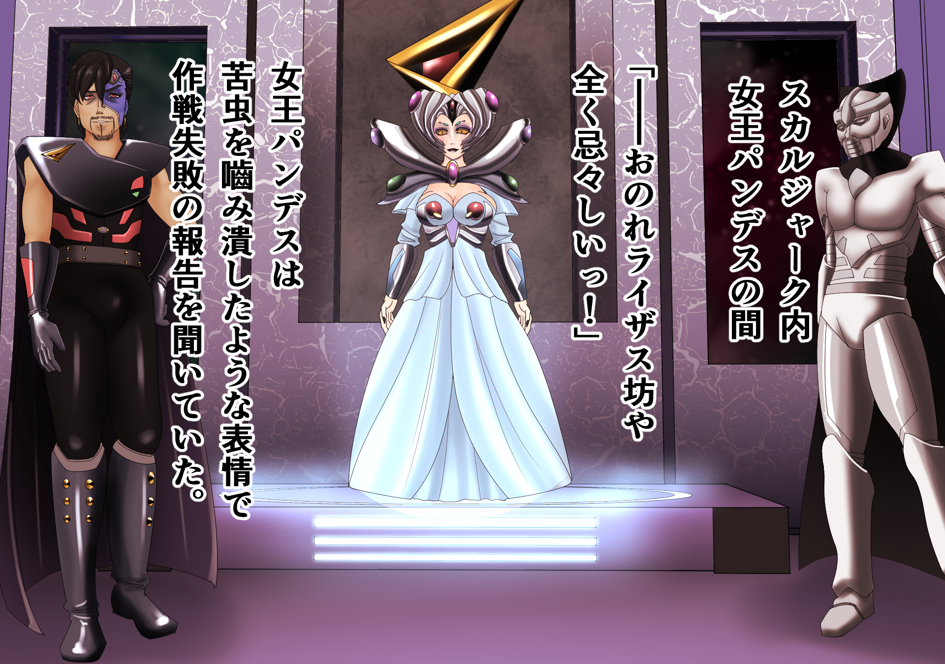 阿久の恩納史への変幻