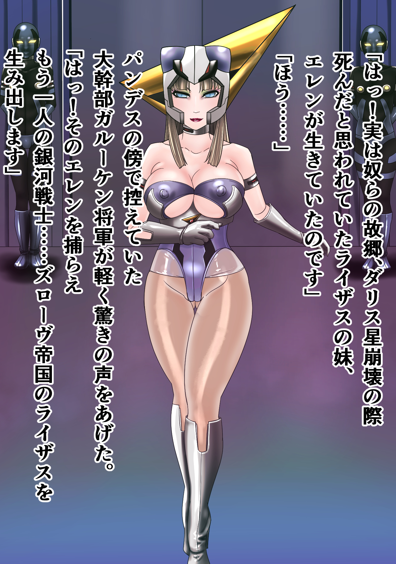 阿久の恩納史への変幻