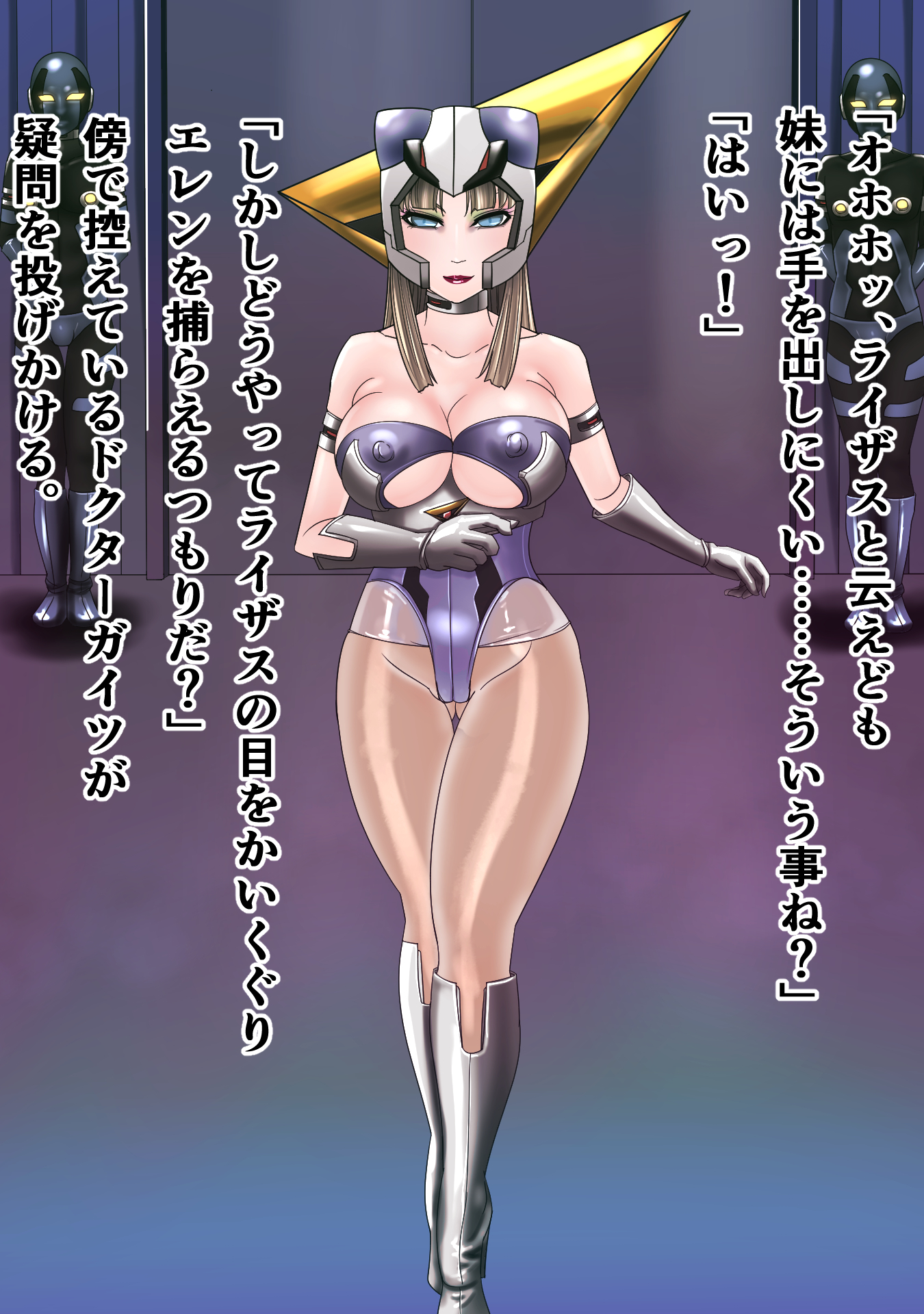 阿久の恩納史への変幻