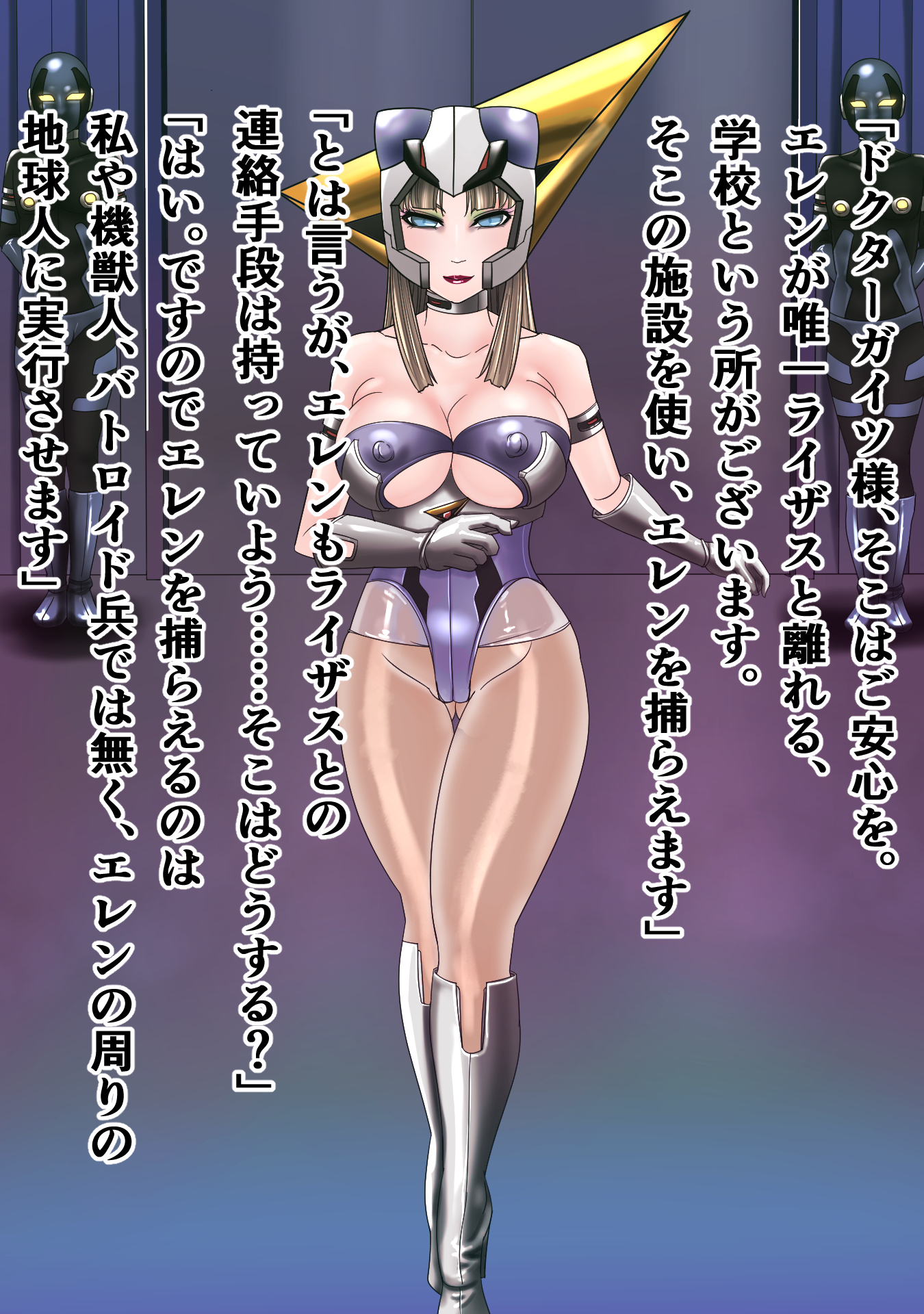 阿久の恩納史への変幻