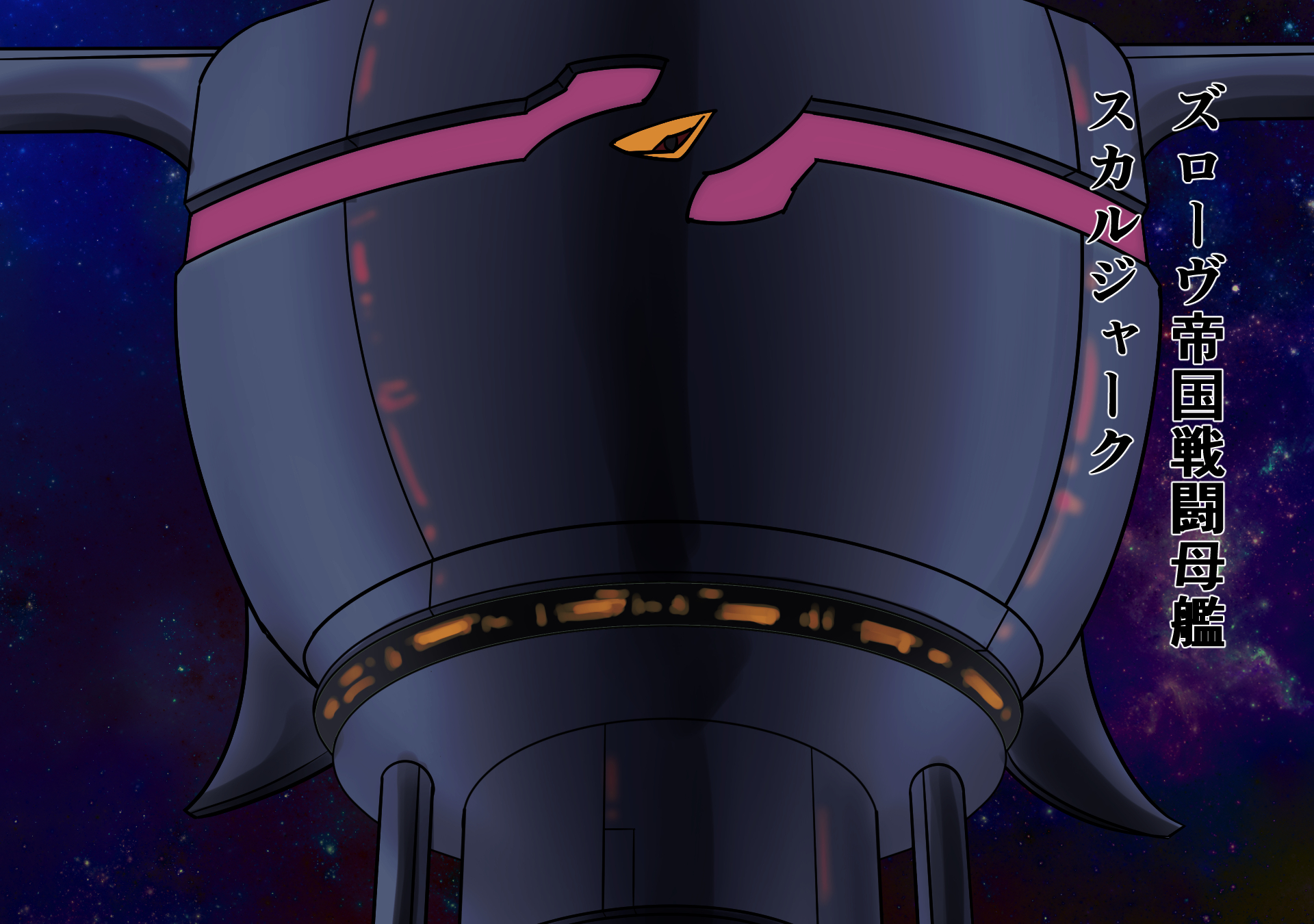 阿久の恩納史への変幻