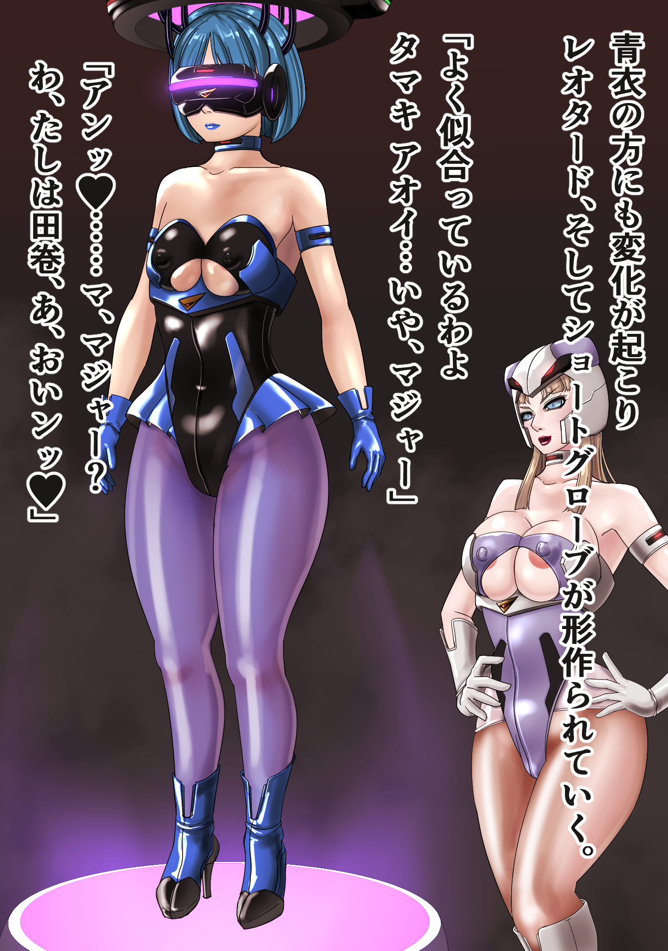 阿久の恩納史への変幻