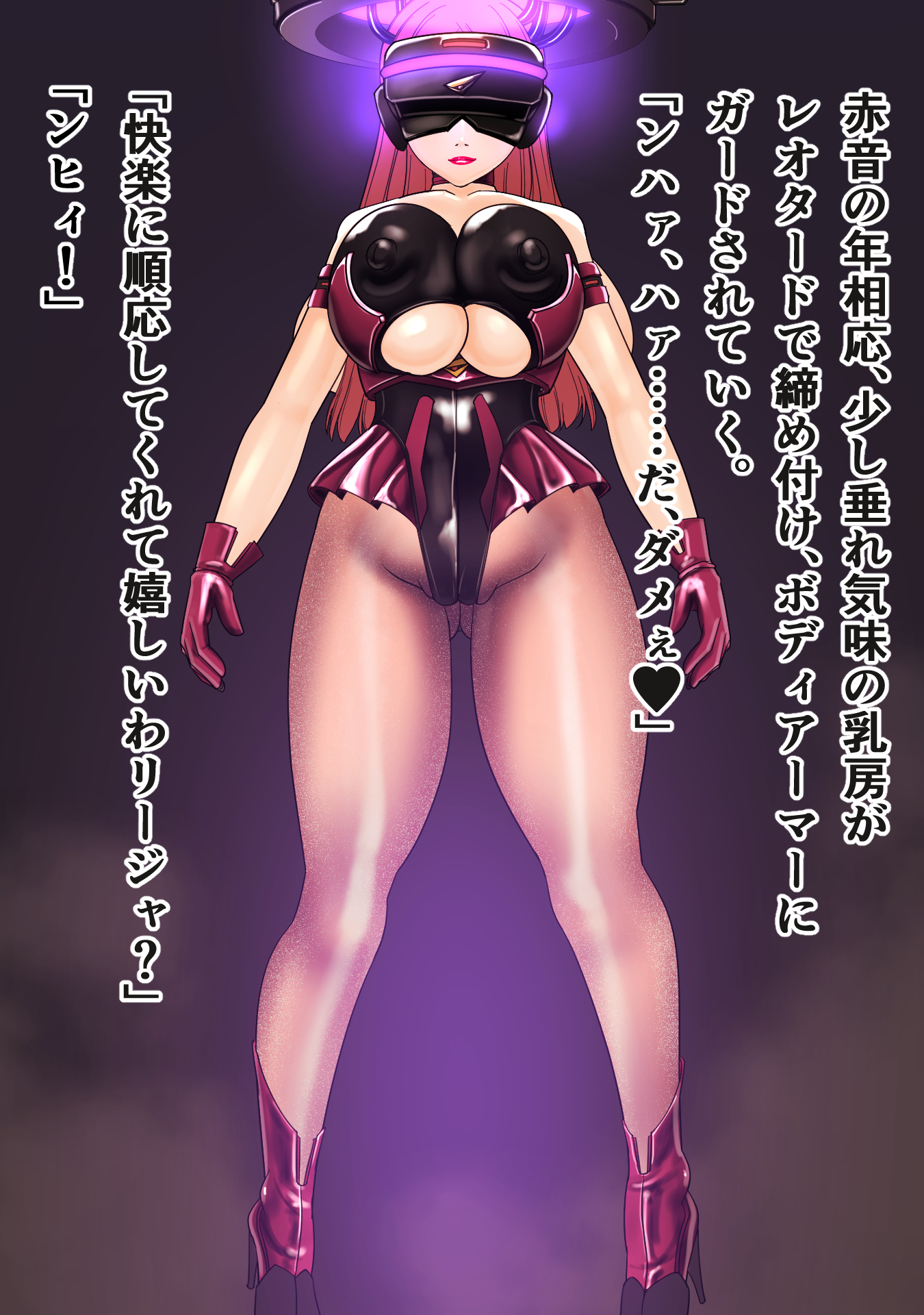 阿久の恩納史への変幻