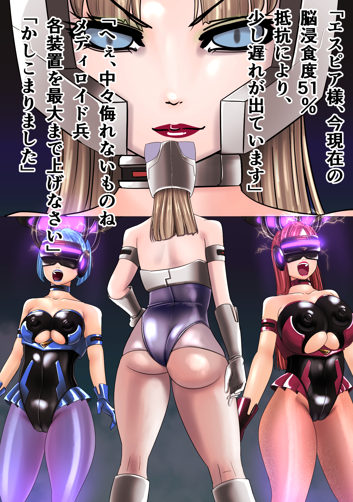 阿久の恩納史への変幻