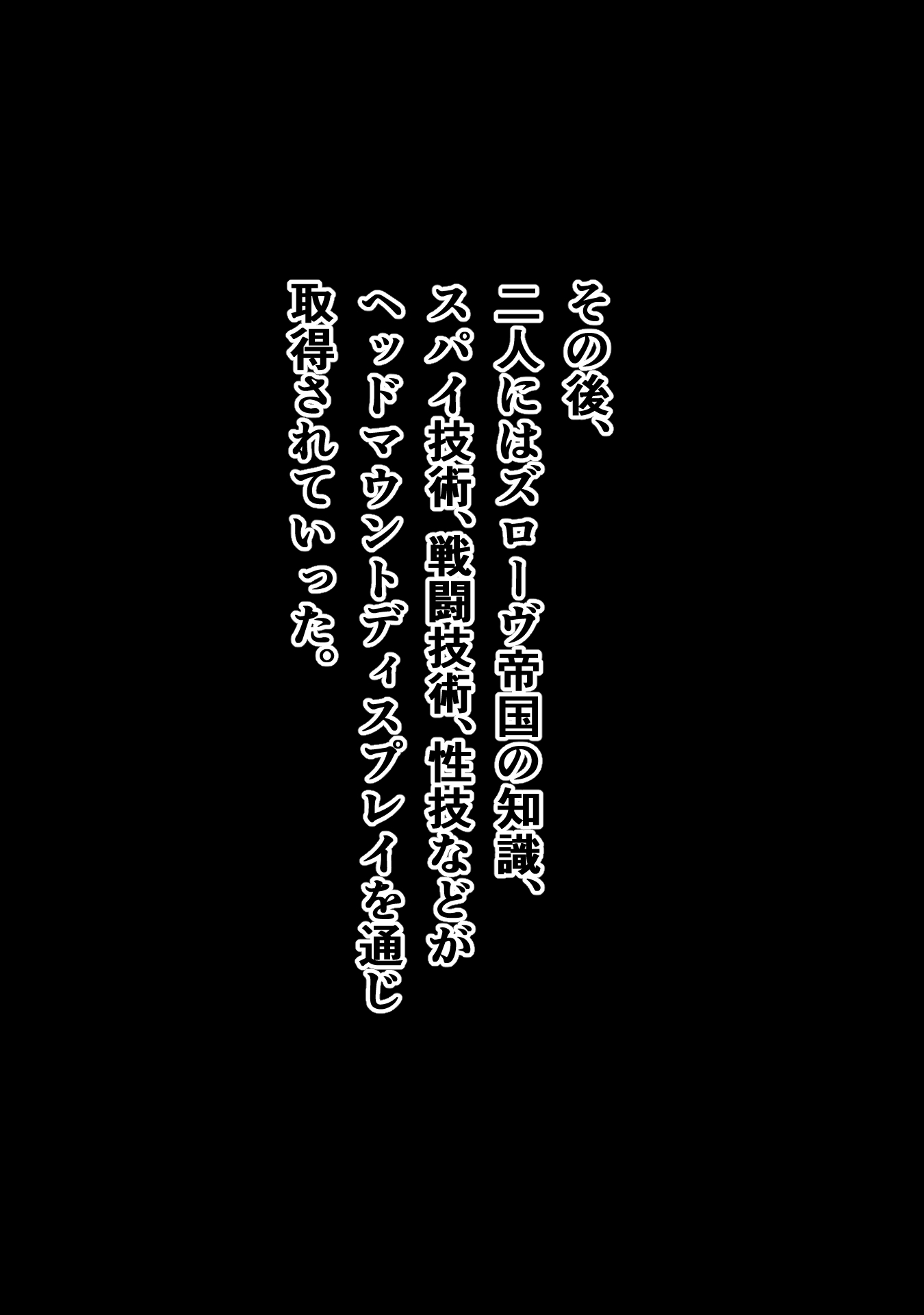 阿久の恩納史への変幻