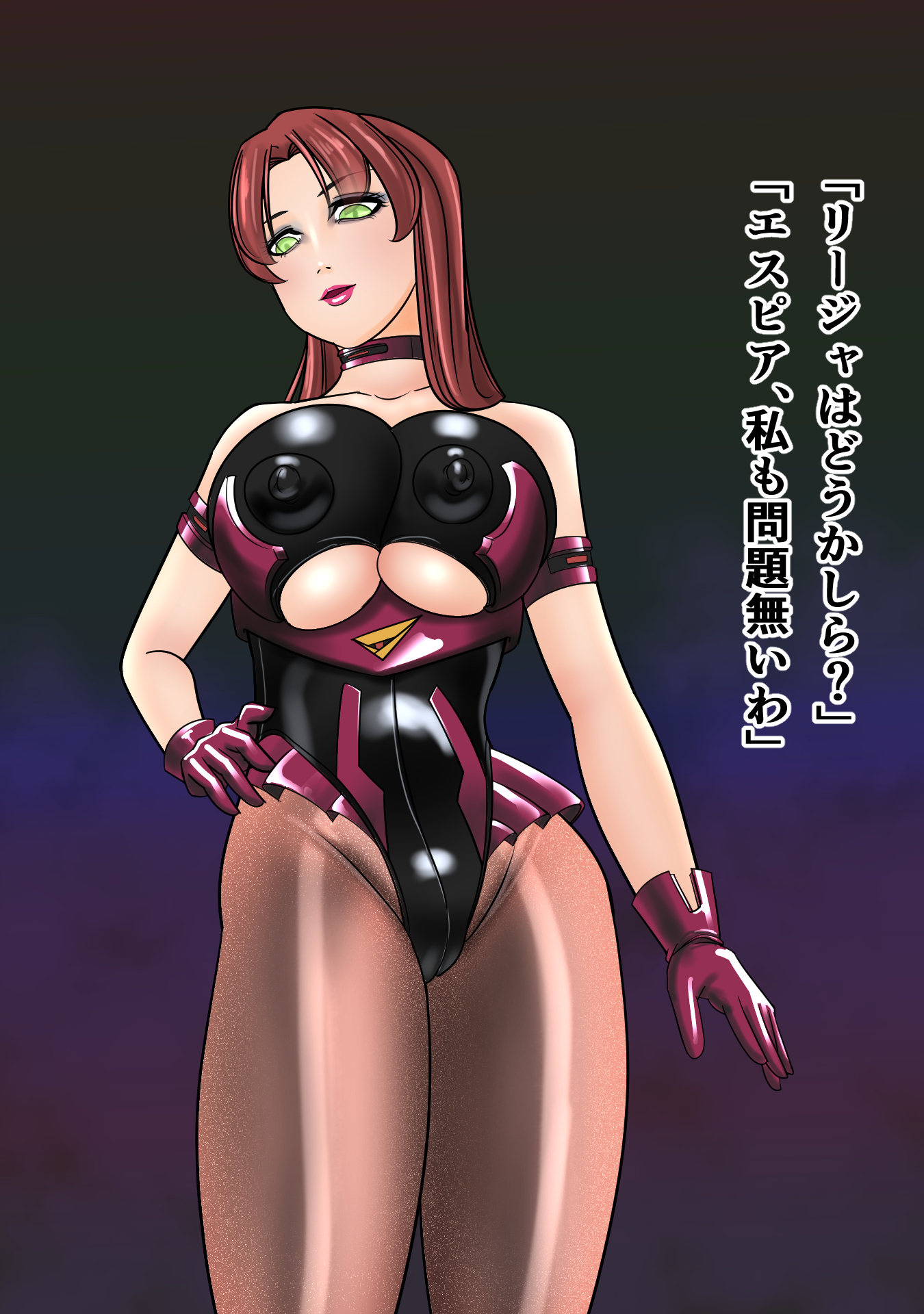 阿久の恩納史への変幻