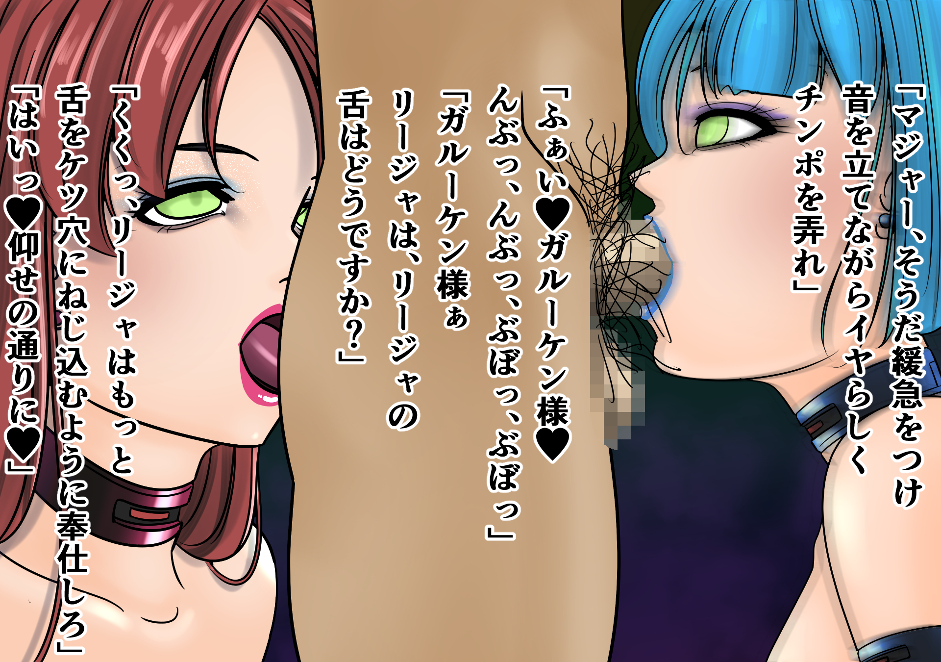 阿久の恩納史への変幻