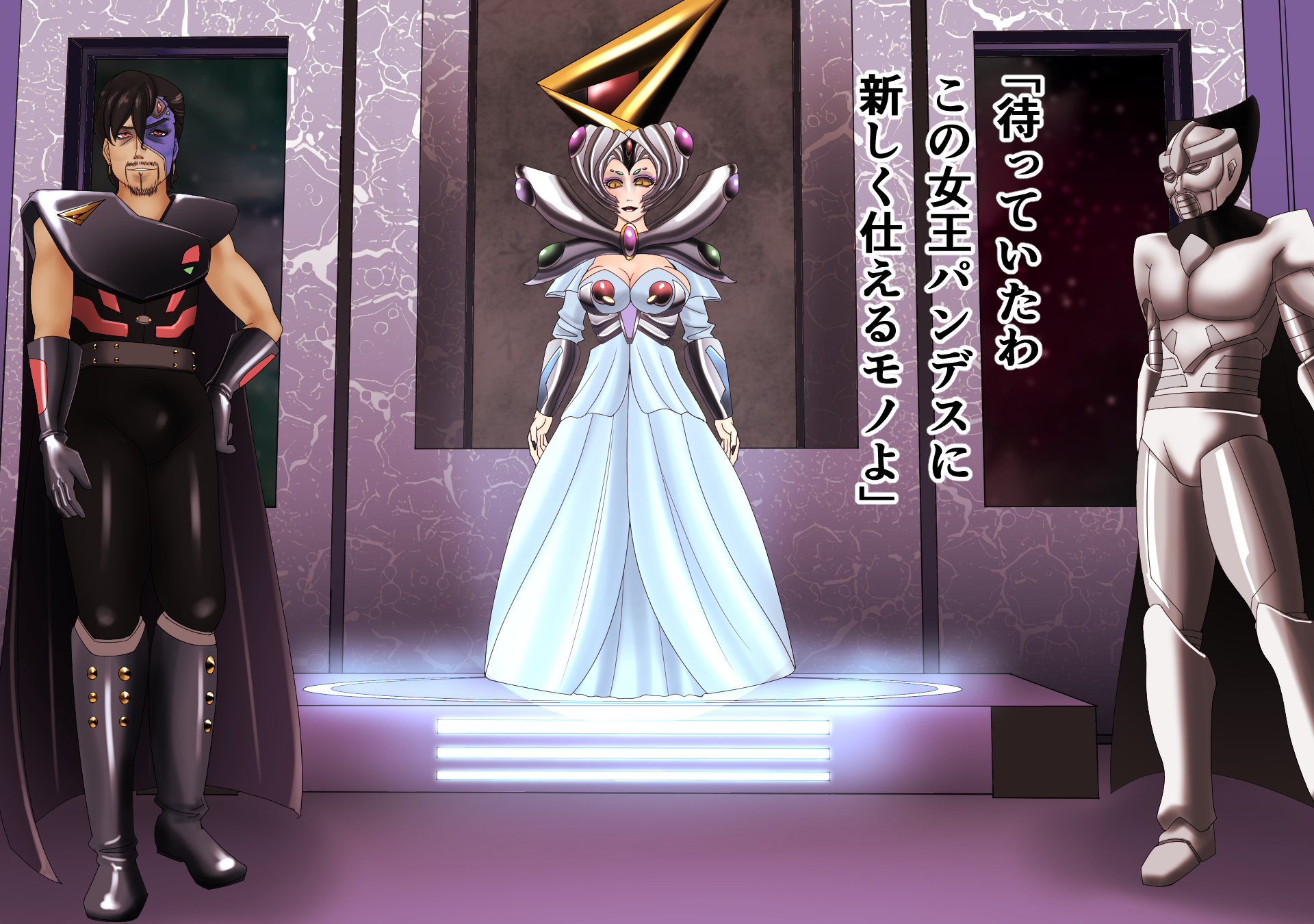 阿久の恩納史への変幻