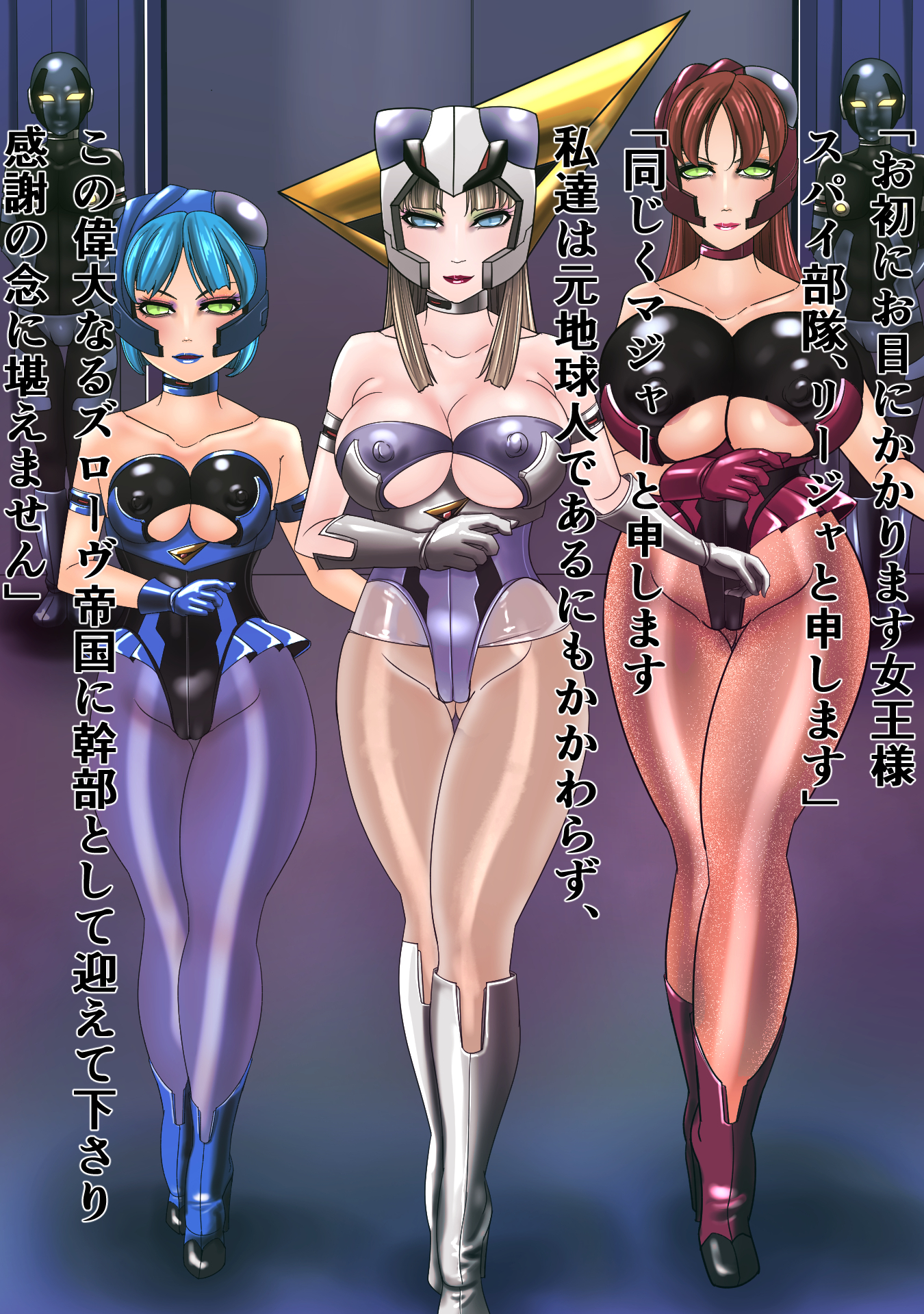 阿久の恩納史への変幻