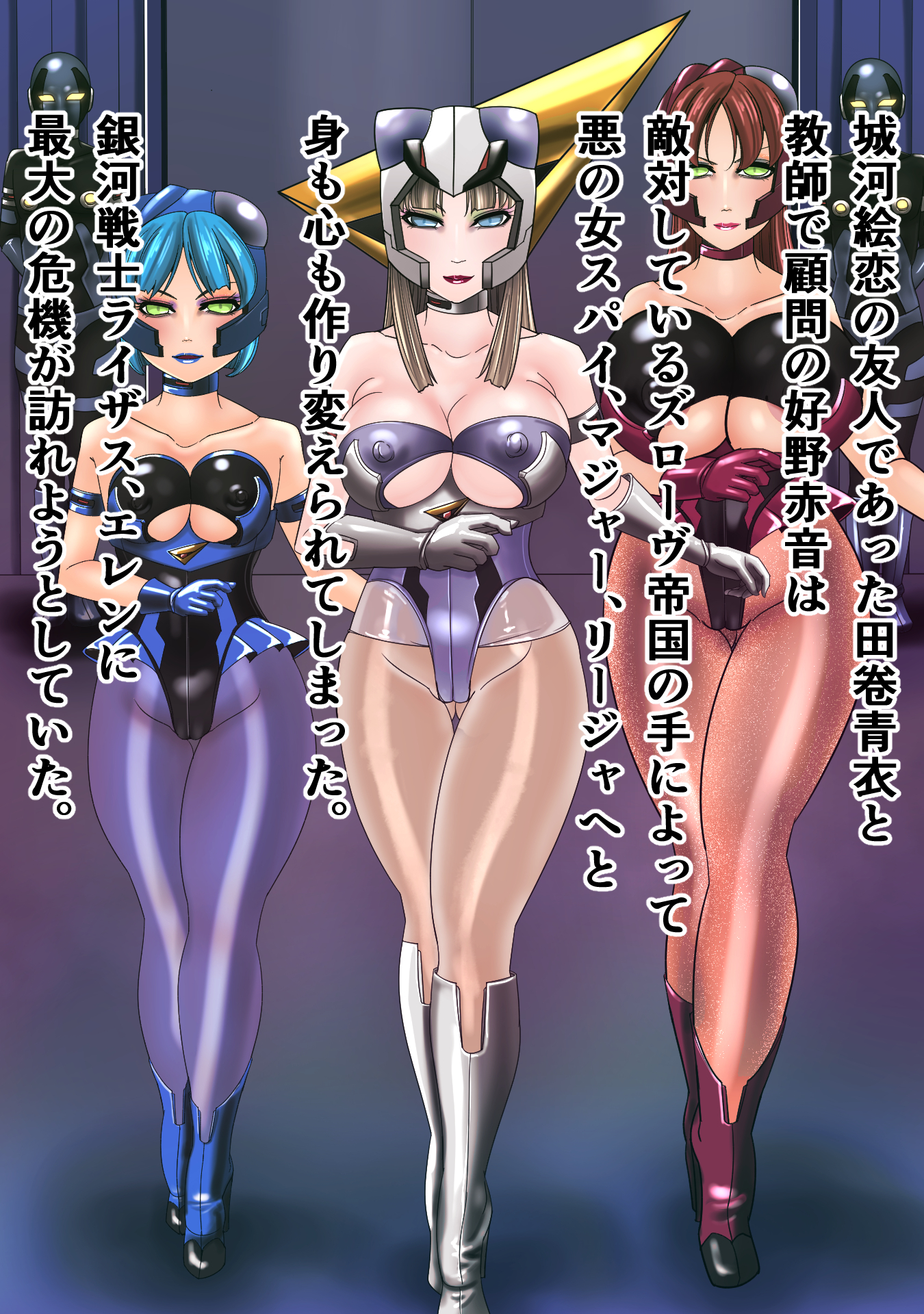 阿久の恩納史への変幻