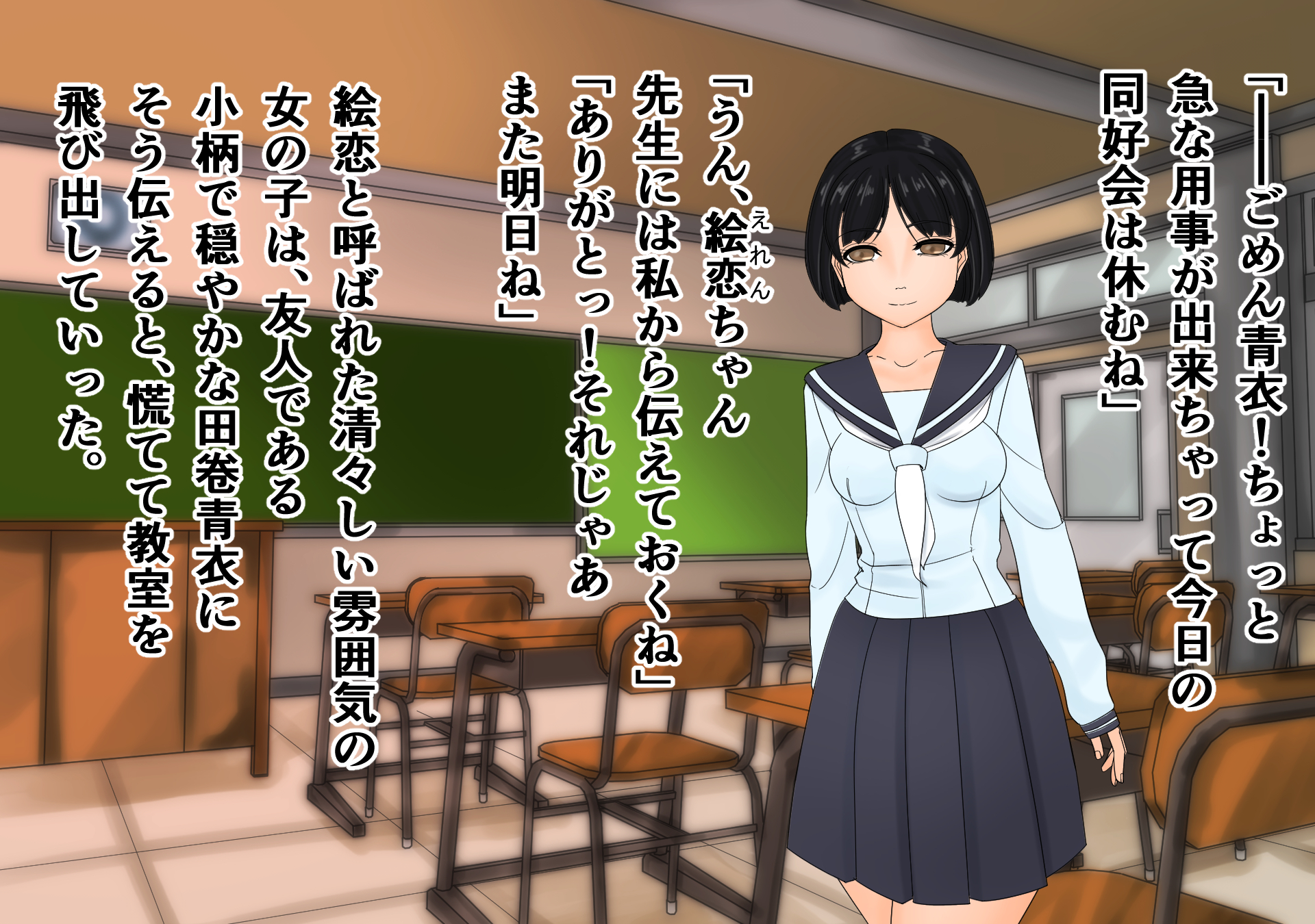 阿久の恩納史への変幻