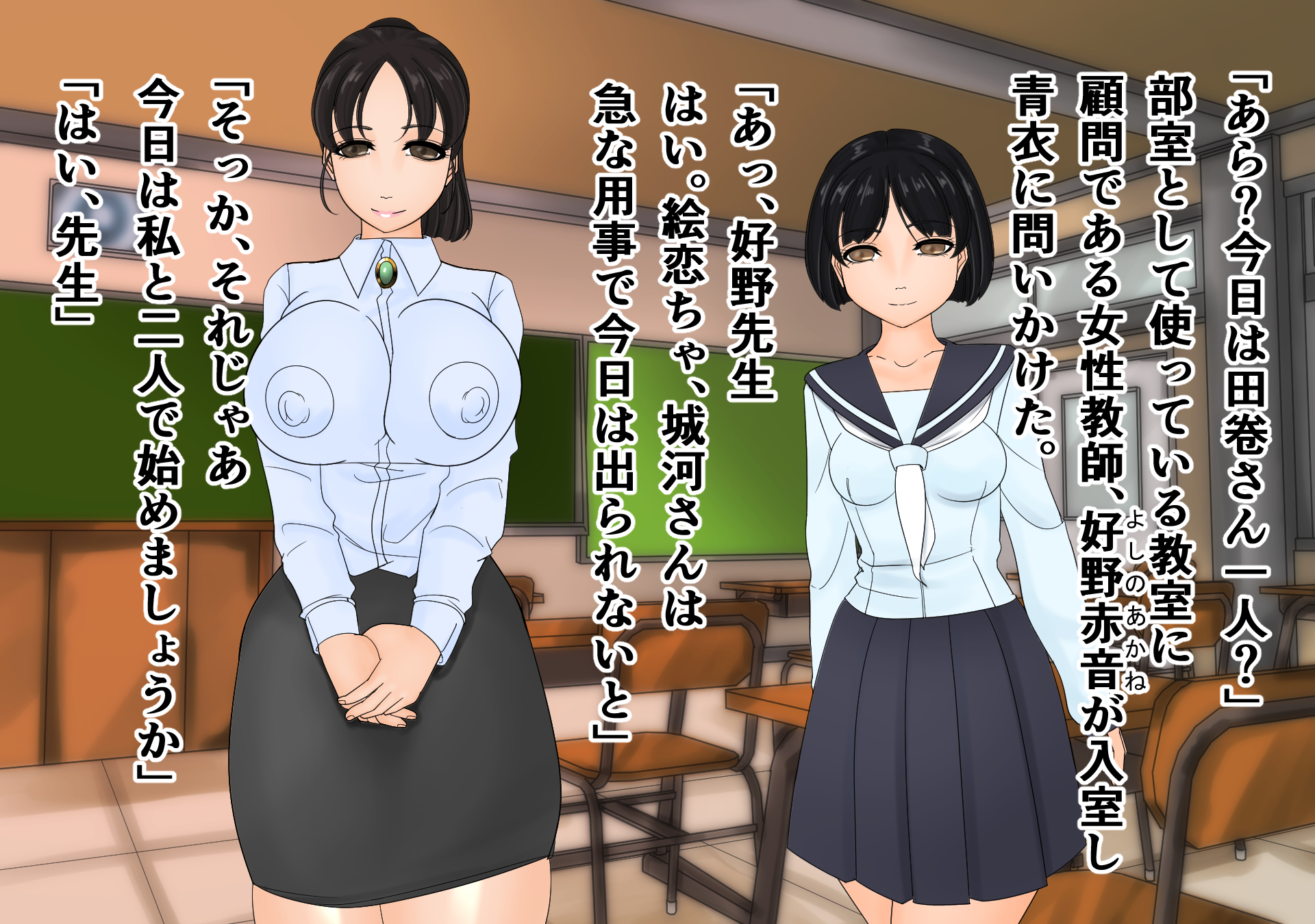 阿久の恩納史への変幻