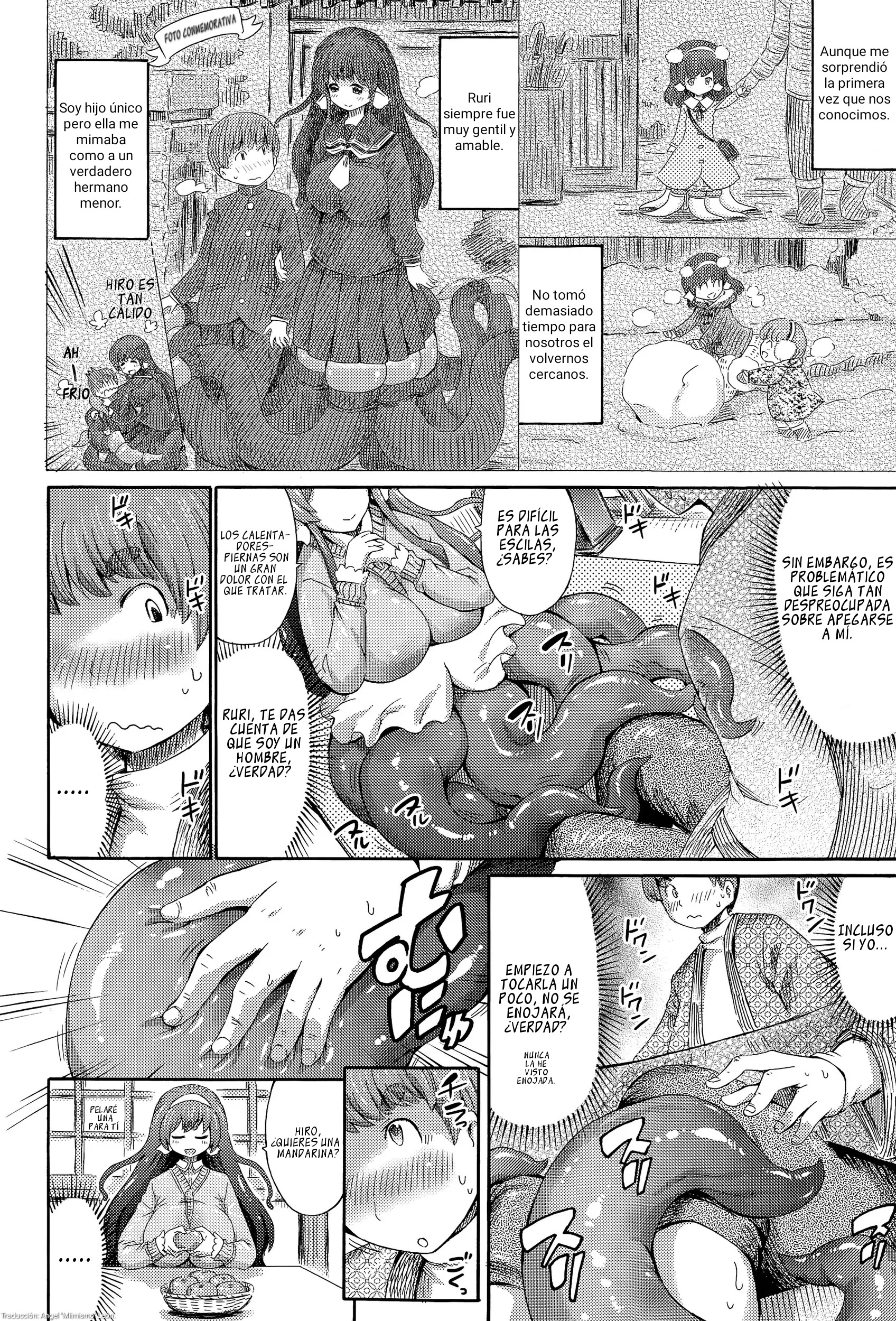 オコタスキウラ|こたつイエシラ オコタスキウラ|こたつイエシラ