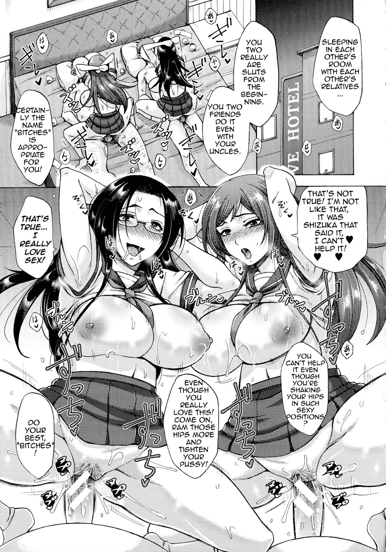 となりのきれいなおかあさん|隣の美しい母