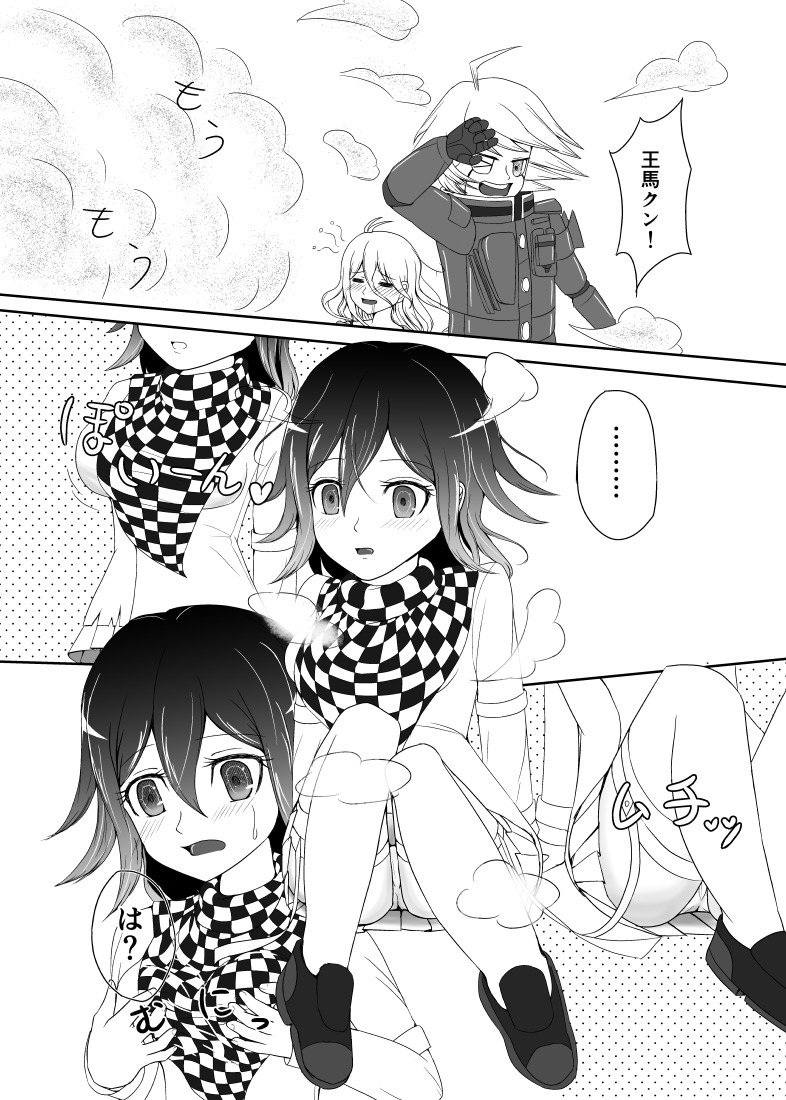 きいぼのとらぶる