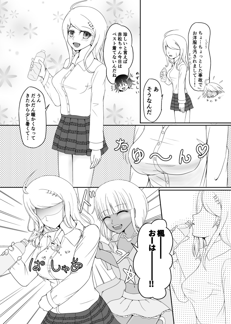 きいぼのとらぶる