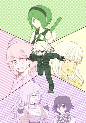 きいぼのとらぶる きいぼのとらぶる