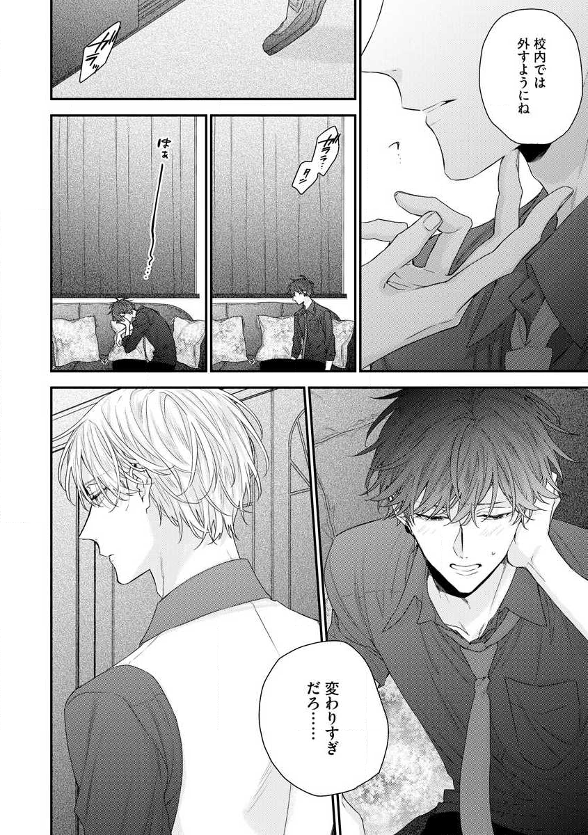 白雪姫に口づけVol.1サンプル