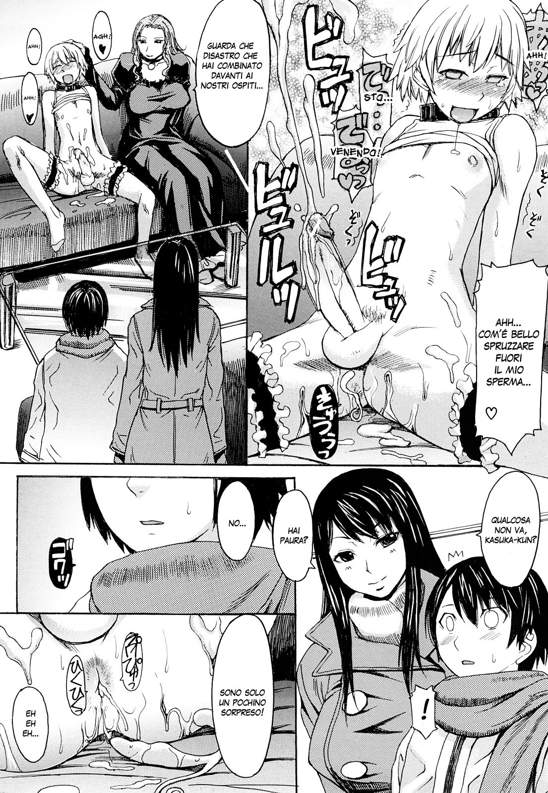 みだらなかおり、ちょうはつるあし|官能的な香り、挑発的な脚 みだらなかおり、ちょうはつるあし|官能的な香り、挑発的な脚
