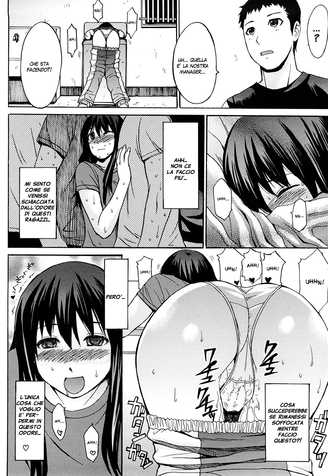 みだらなかおり、ちょうはつるあし|官能的な香り、挑発的な脚 みだらなかおり、ちょうはつるあし|官能的な香り、挑発的な脚