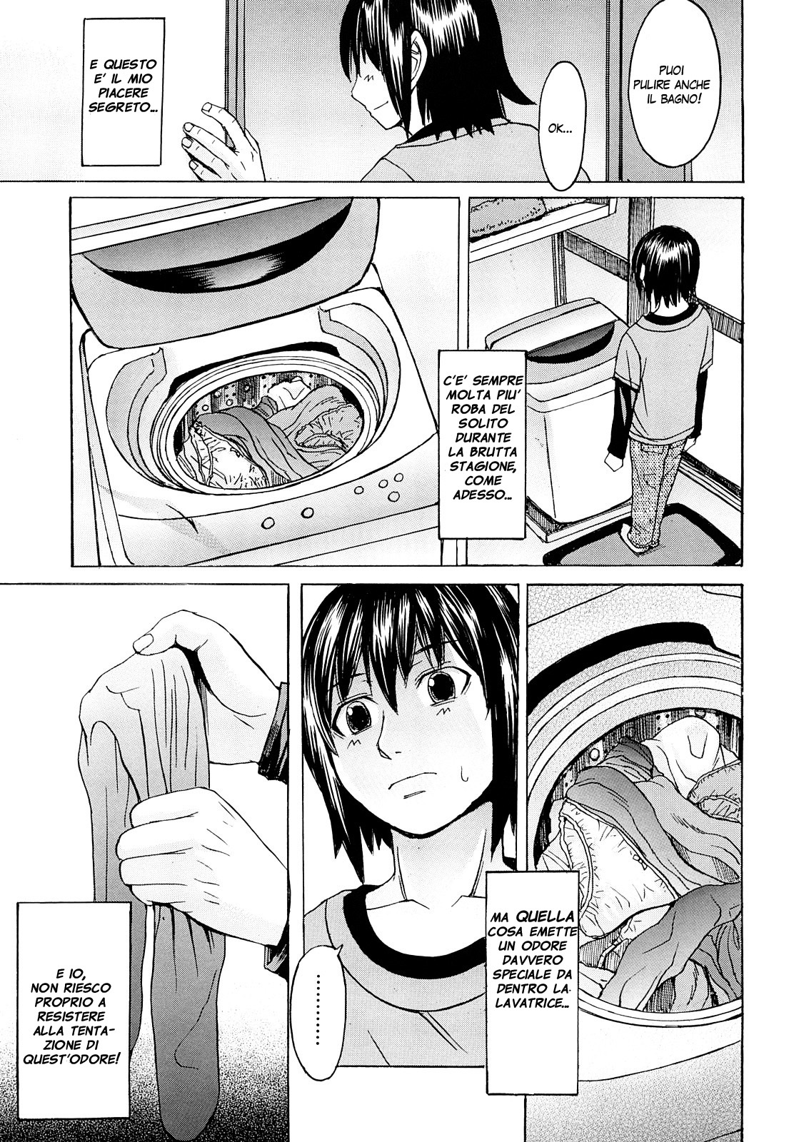 みだらなかおり、ちょうはつるあし|官能的な香り、挑発的な脚 みだらなかおり、ちょうはつるあし|官能的な香り、挑発的な脚