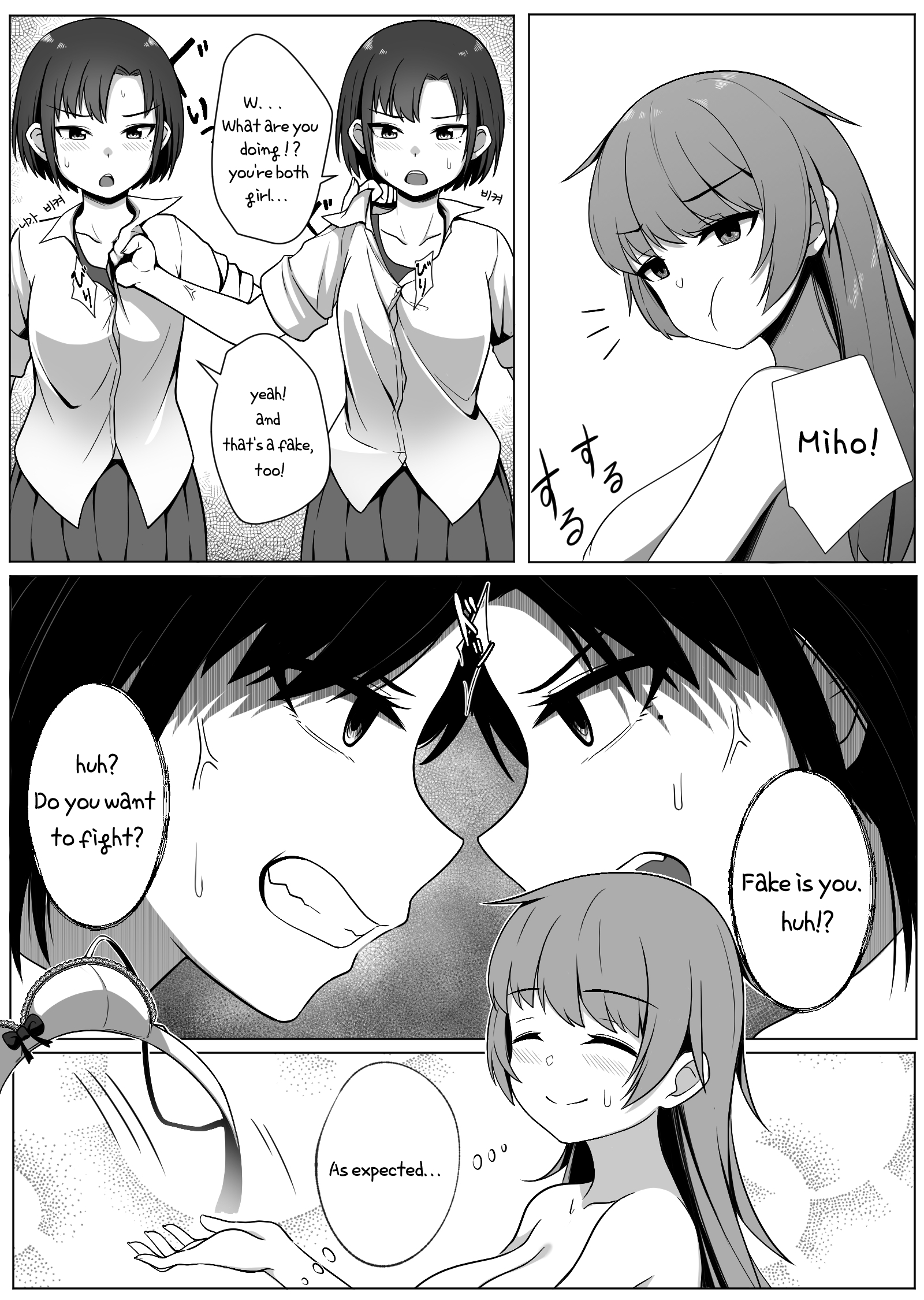 ミラーコレクション1
